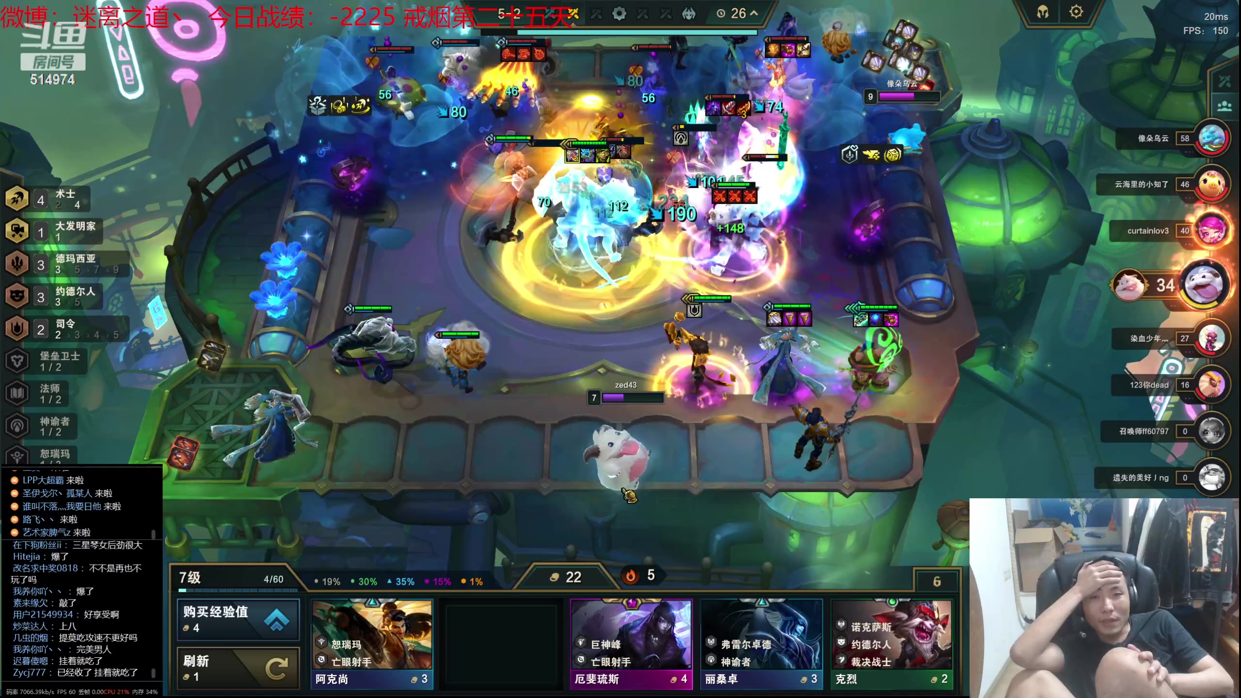 【2023-08-29 19点场】迷离之道丶：迷离劫：我来了