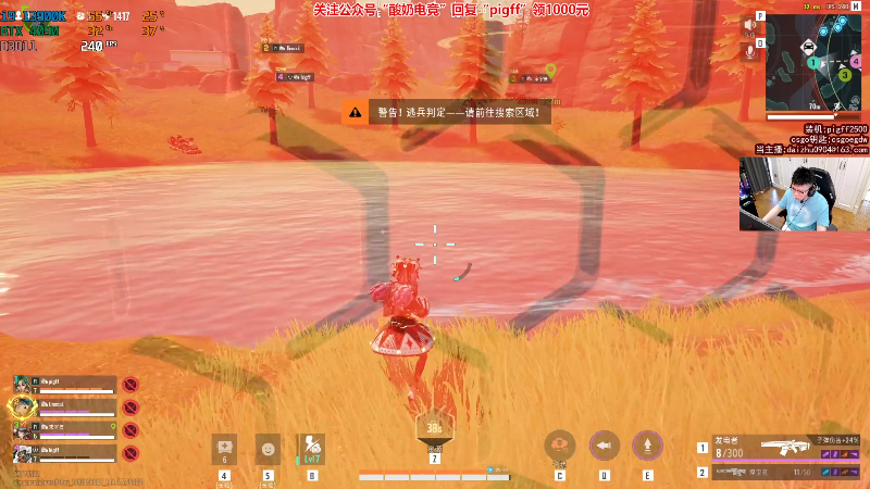 这是我剪辑的pigff的直播精彩时刻，快来看看吧~