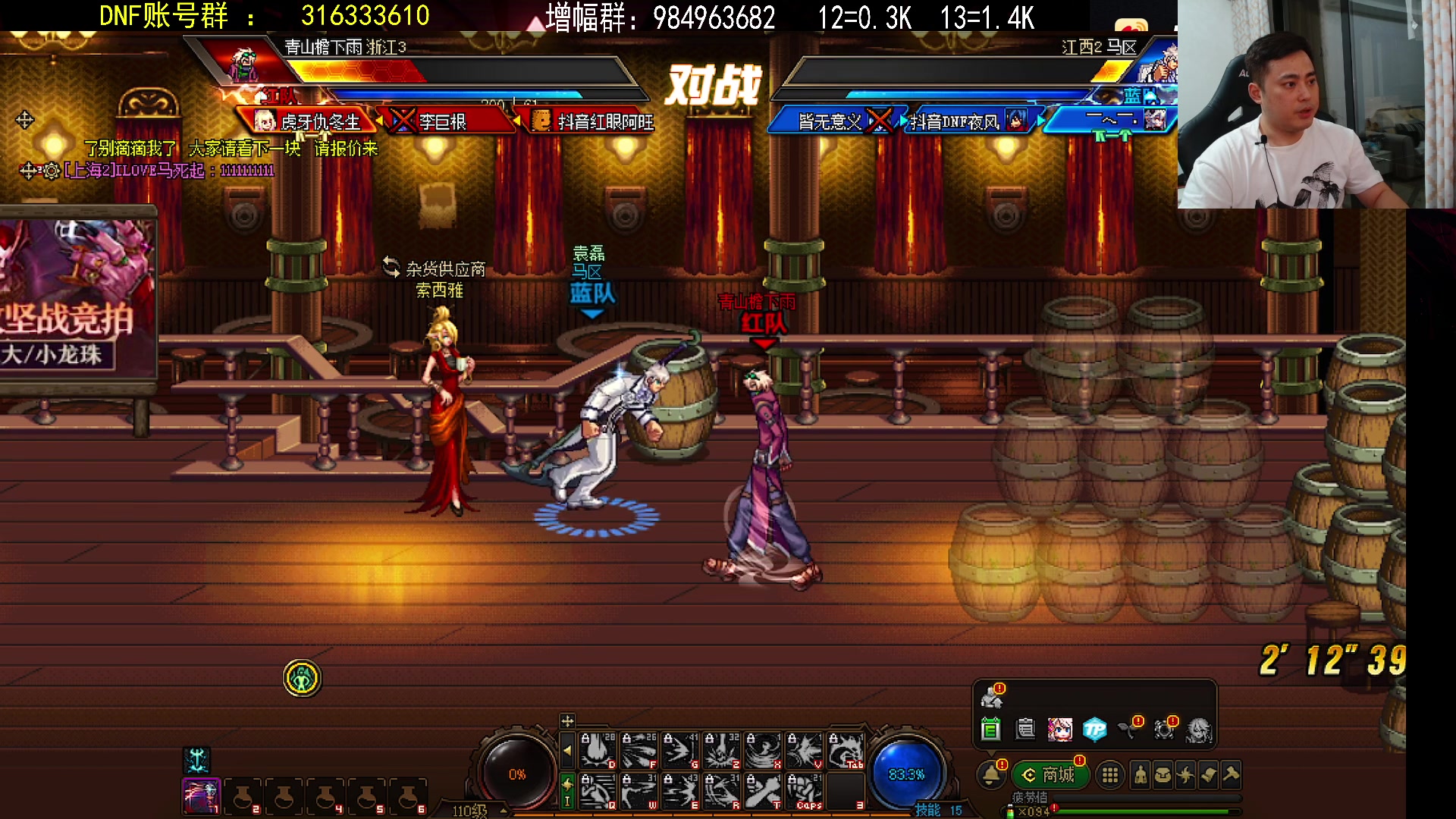 【2023-08-28 22点场】李永：顶级4V4 无敌点将
