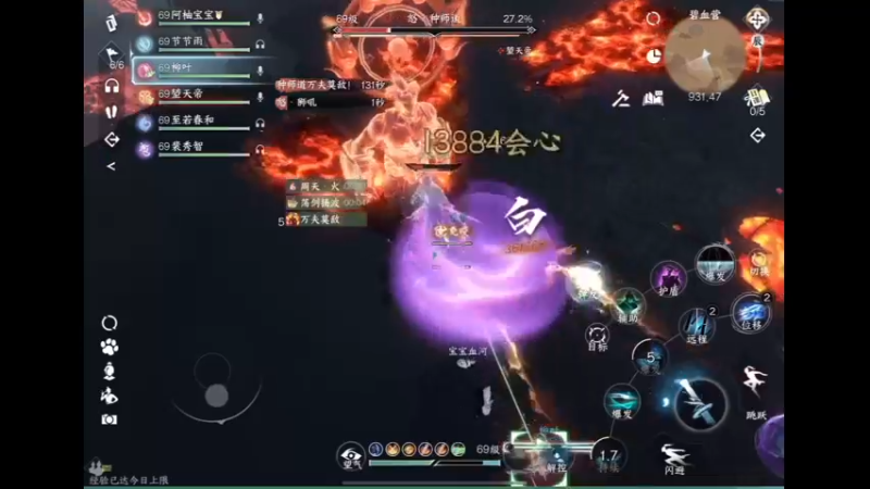 逆水寒手游 流派试炼通关攻略以及超好用的绝技春华佑世野外获取方式 攻略