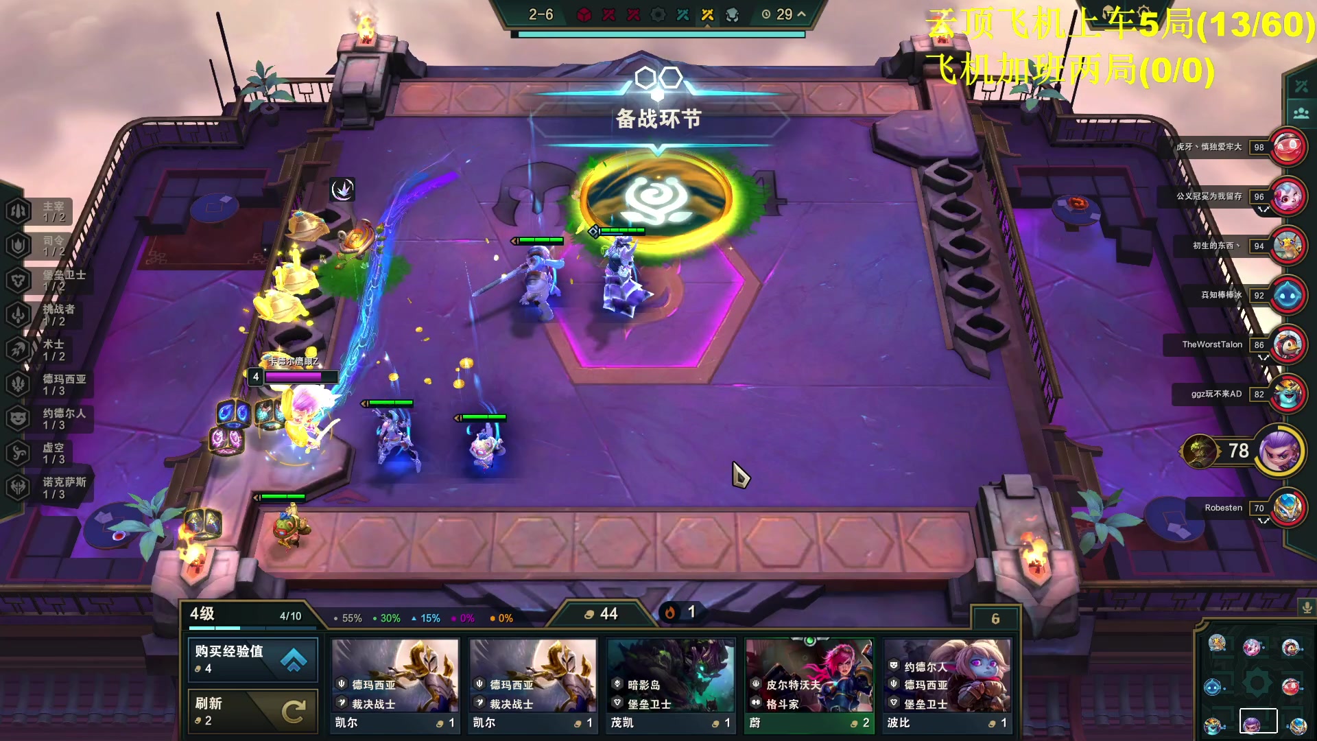 【2023-08-29 05点场】放逐大帝灬：诸位爷！里面请！