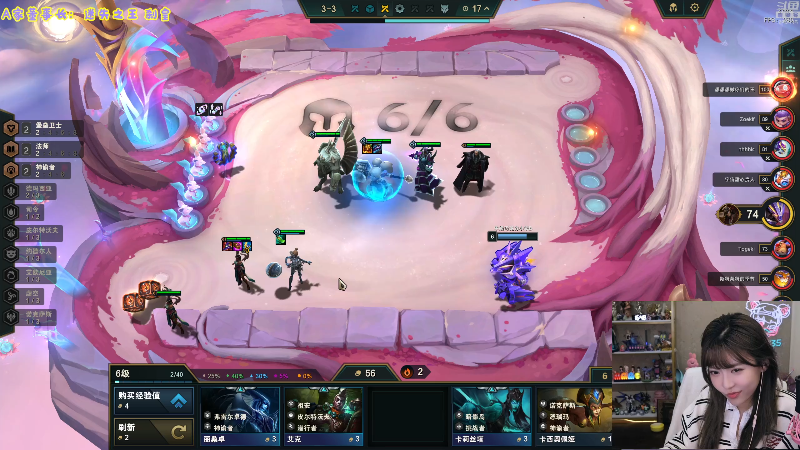 【英雄联盟】不2不叫周淑怡的精彩时刻 20230829 16点场