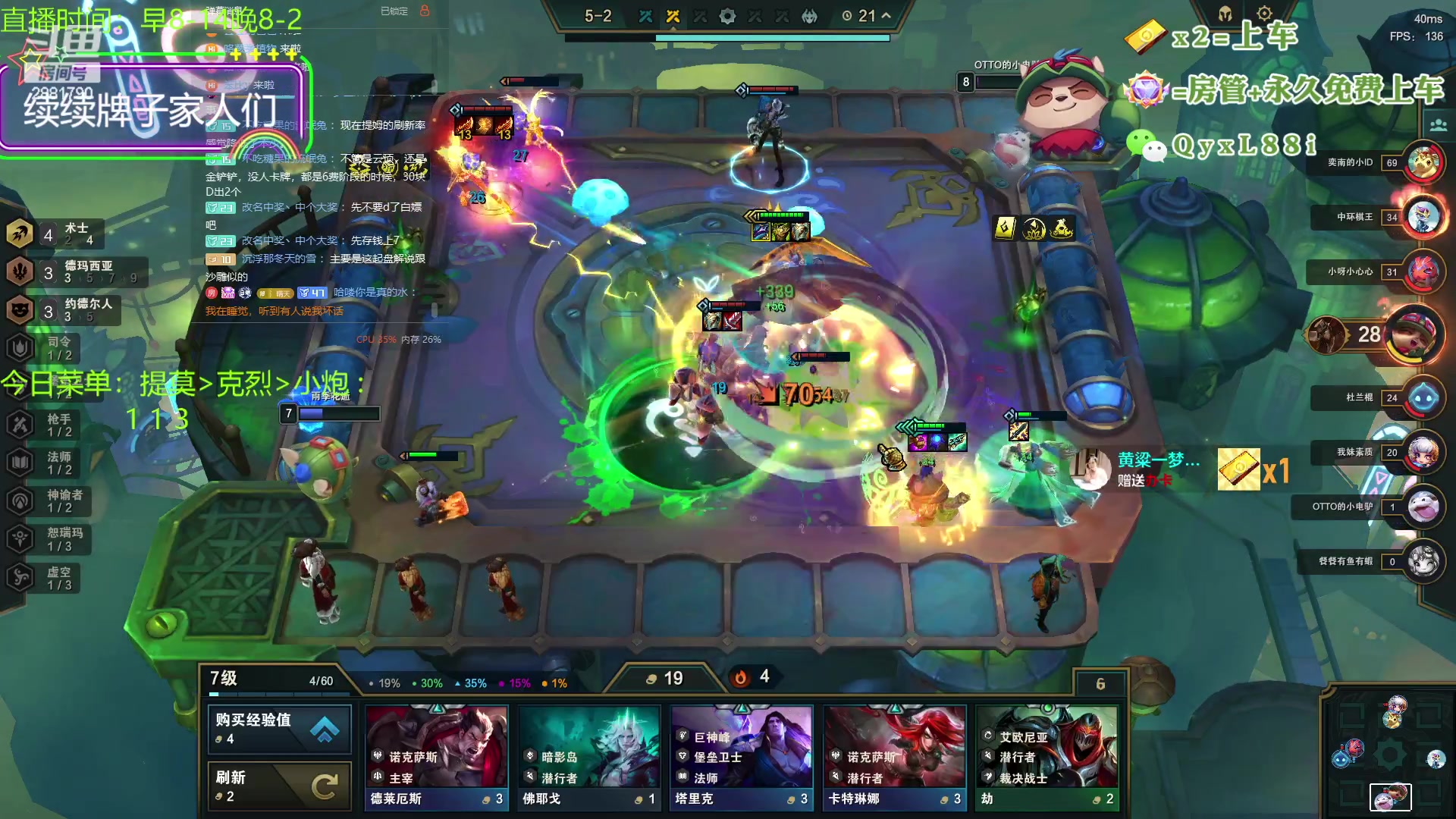 【2023-08-29 10点场】晴天QyxL：晴天：一个提莫上大师