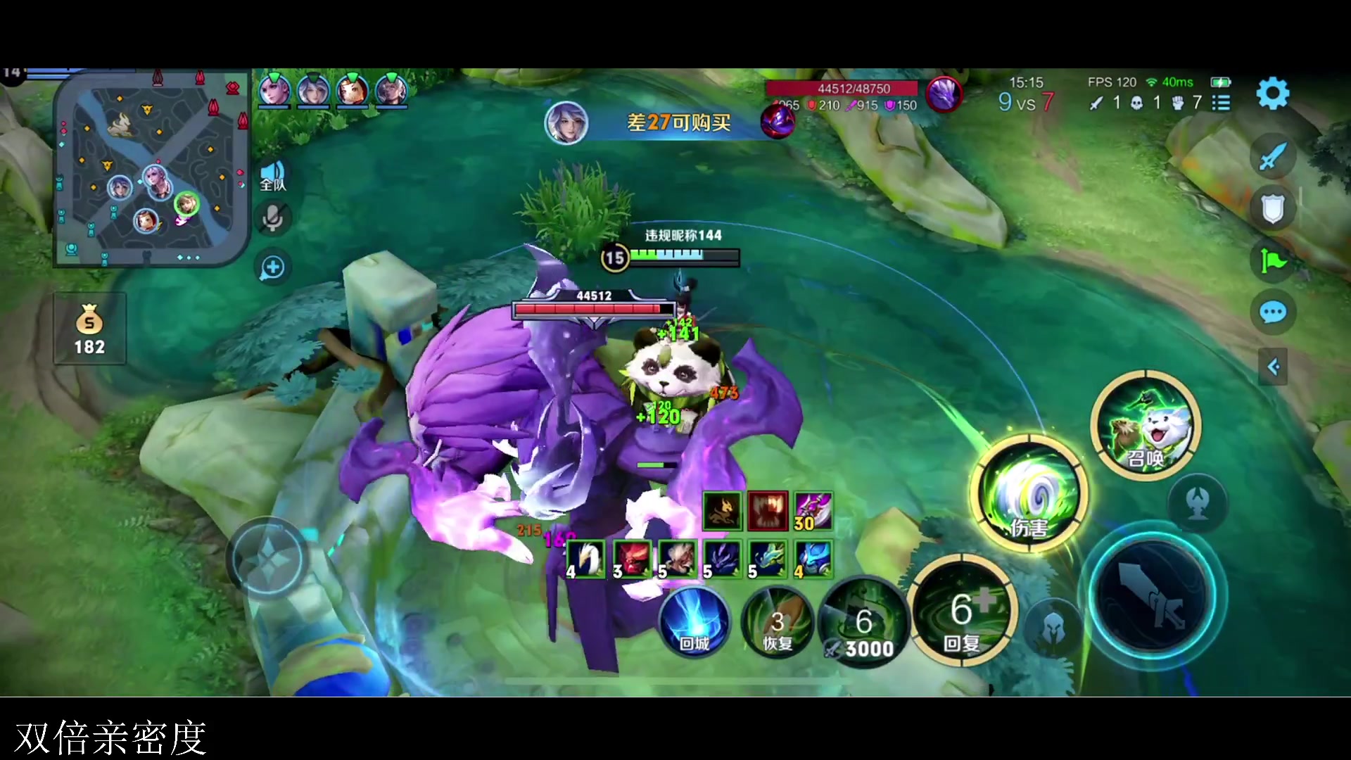 【2023-08-29 19点场】李知恩nn：我来啦，圆梦大使