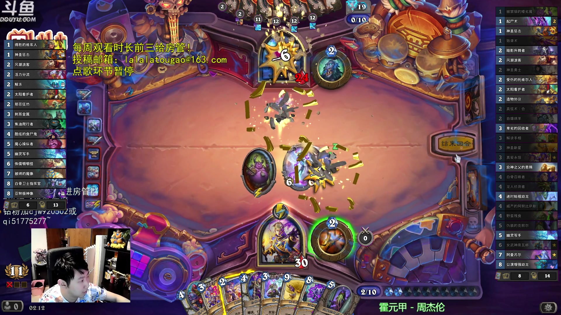 【2023-08-29 02点场】啦啦啦不是狗狗狗：啦啦啦：真爱女武神阿曼苏尔！