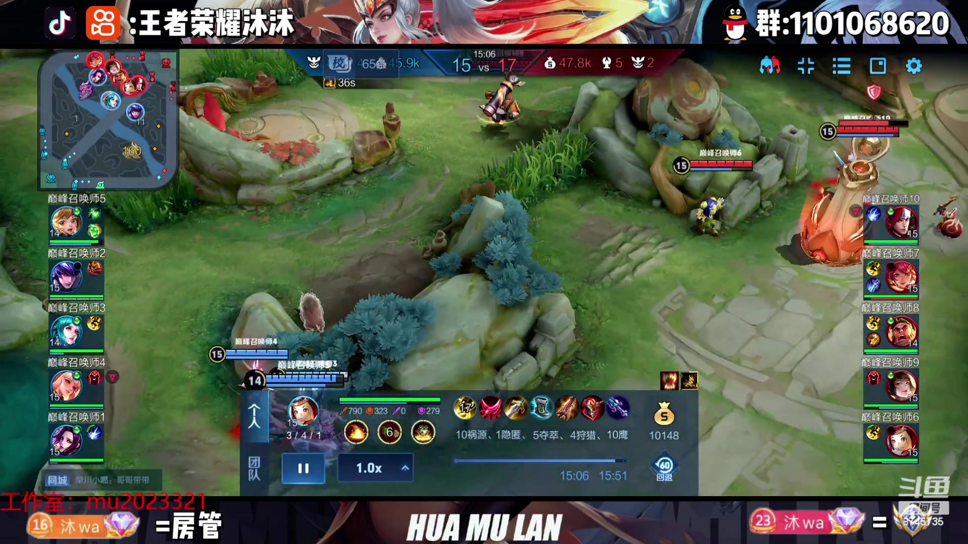 【2023-08-29 00点场】沐沐Ccccc：巅峰赛冲！！！！ 8745735