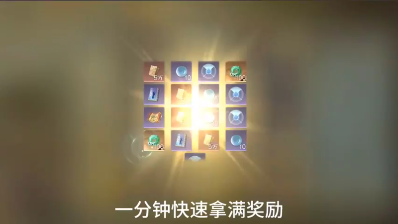 一分钟快速提升战令段位，轻松拿满奖励 逆水寒 逆水寒手游 逆水寒手游攻略 寻找网易创作匠 mmorpg