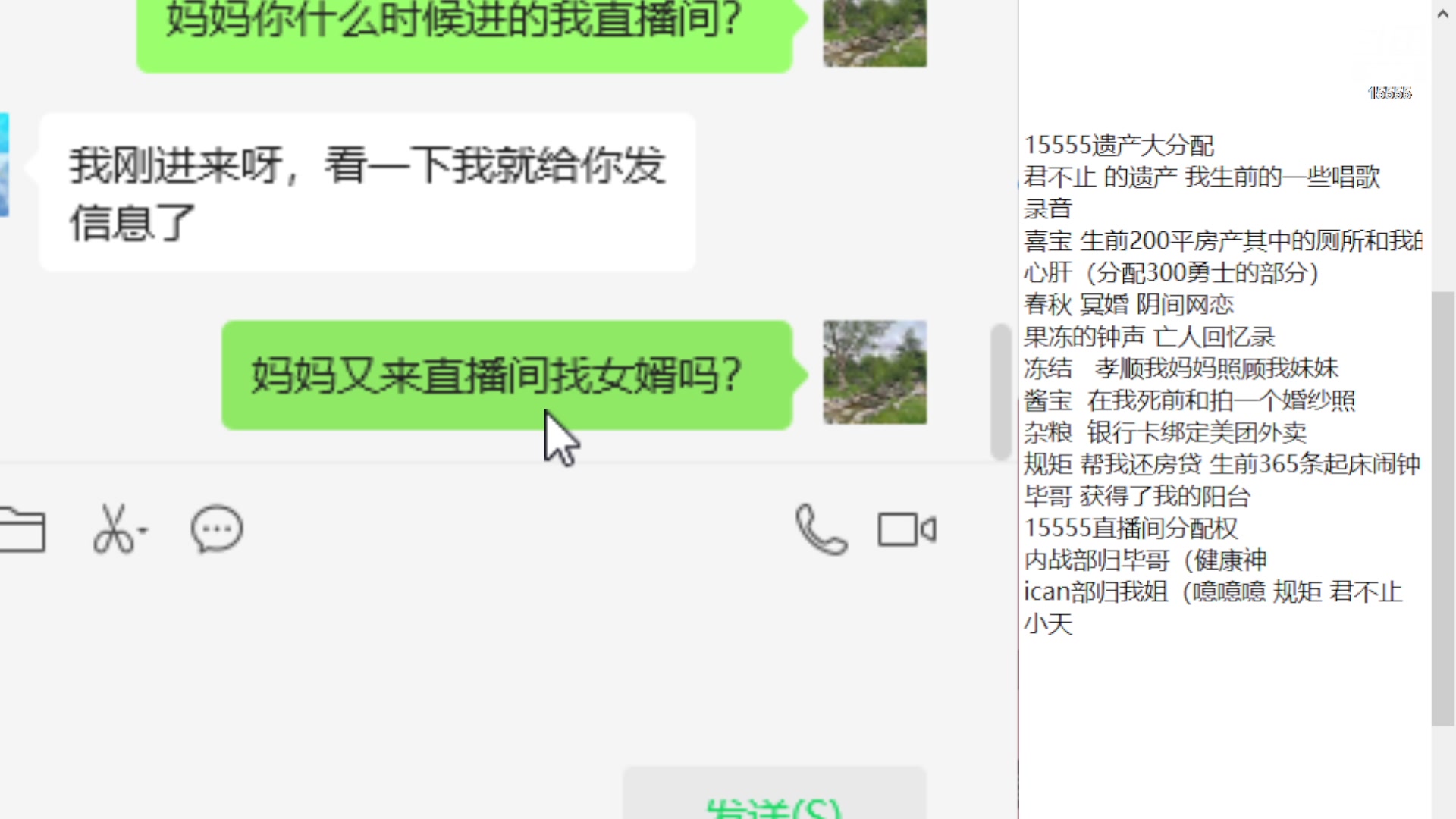 【2023-08-28 23点场】果冻cc007：出门染个头发回来播~~~