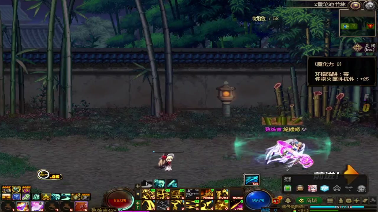 【2023-08-29 14点场】主播东门：东门：强化增幅大狂欢