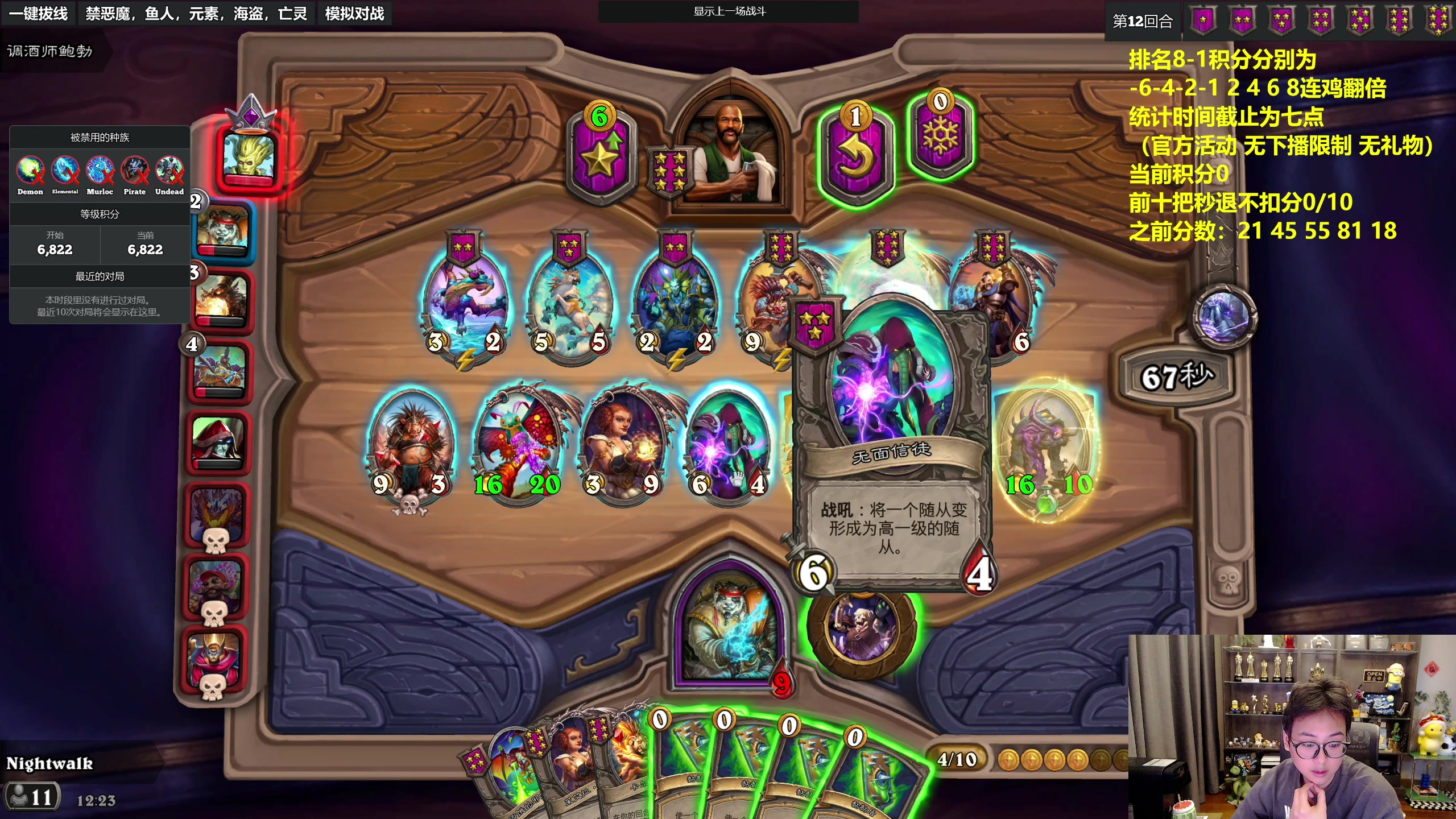 【2023-08-29 11点场】衣锦夜行：新版本畸变来了！我无敌了！