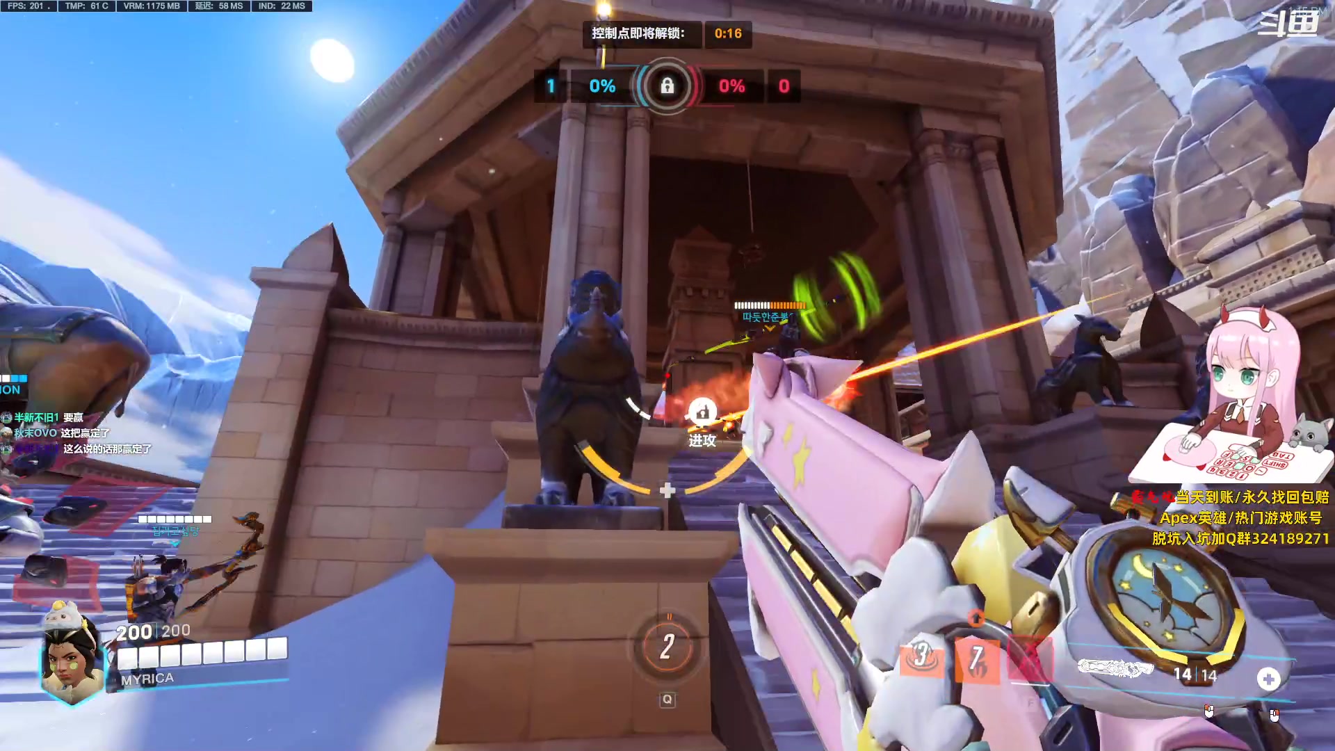 【2023-08-25 12点场】晚晚呦：【晚晚】大厨来咯O.o!