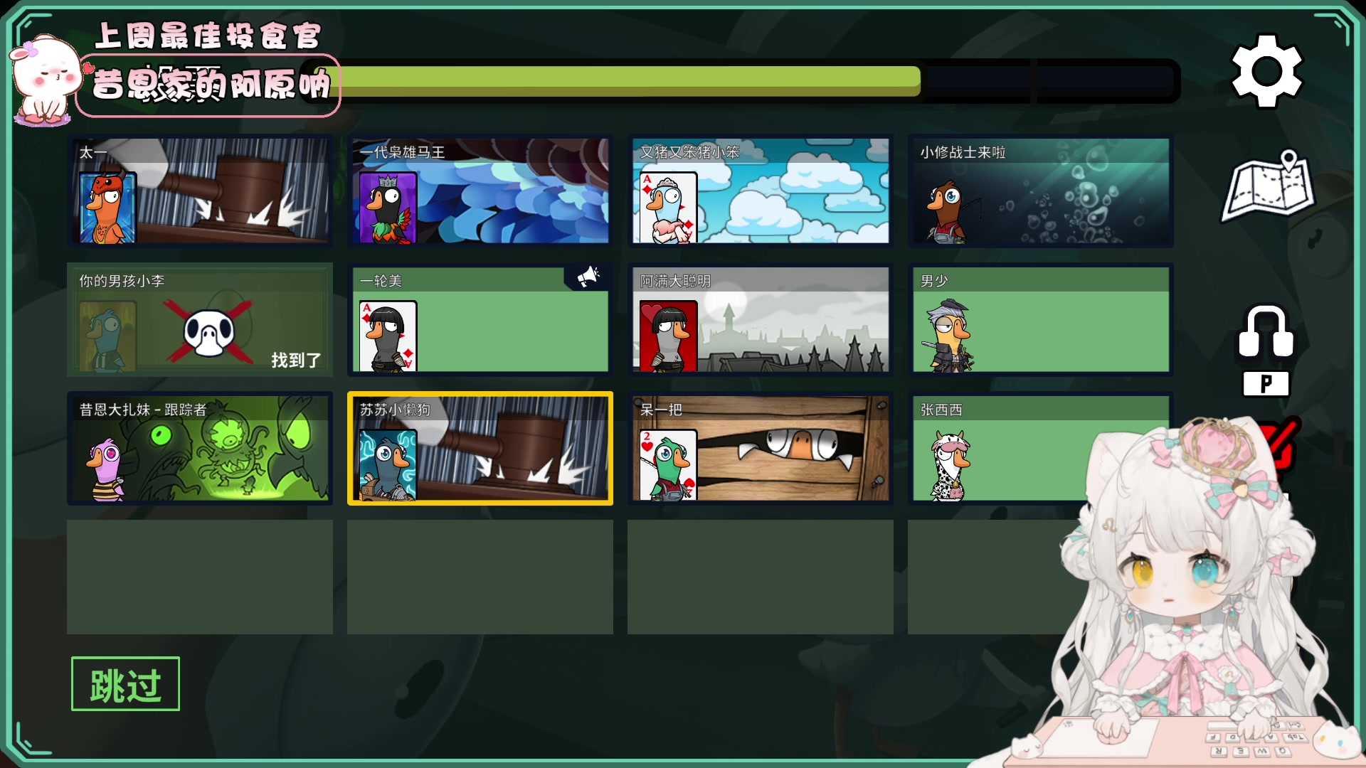 【2023-08-28 21点场】昔恩小姐姐：【小奶团】今天钻粉四倍亲密度哦~