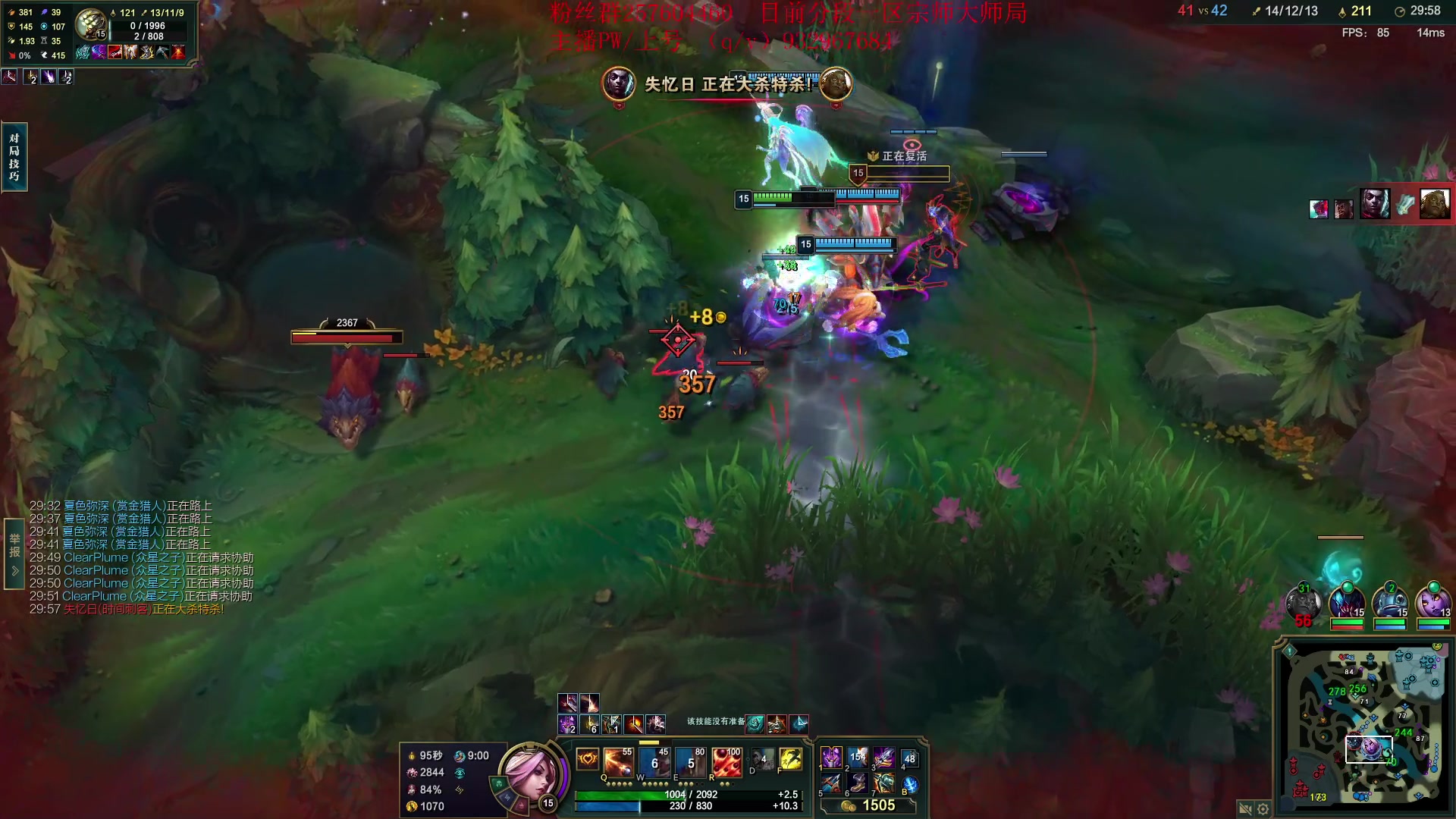 【2023-08-29 14点场】夏天夏天丶丶：祝大家天天开心，事事如意