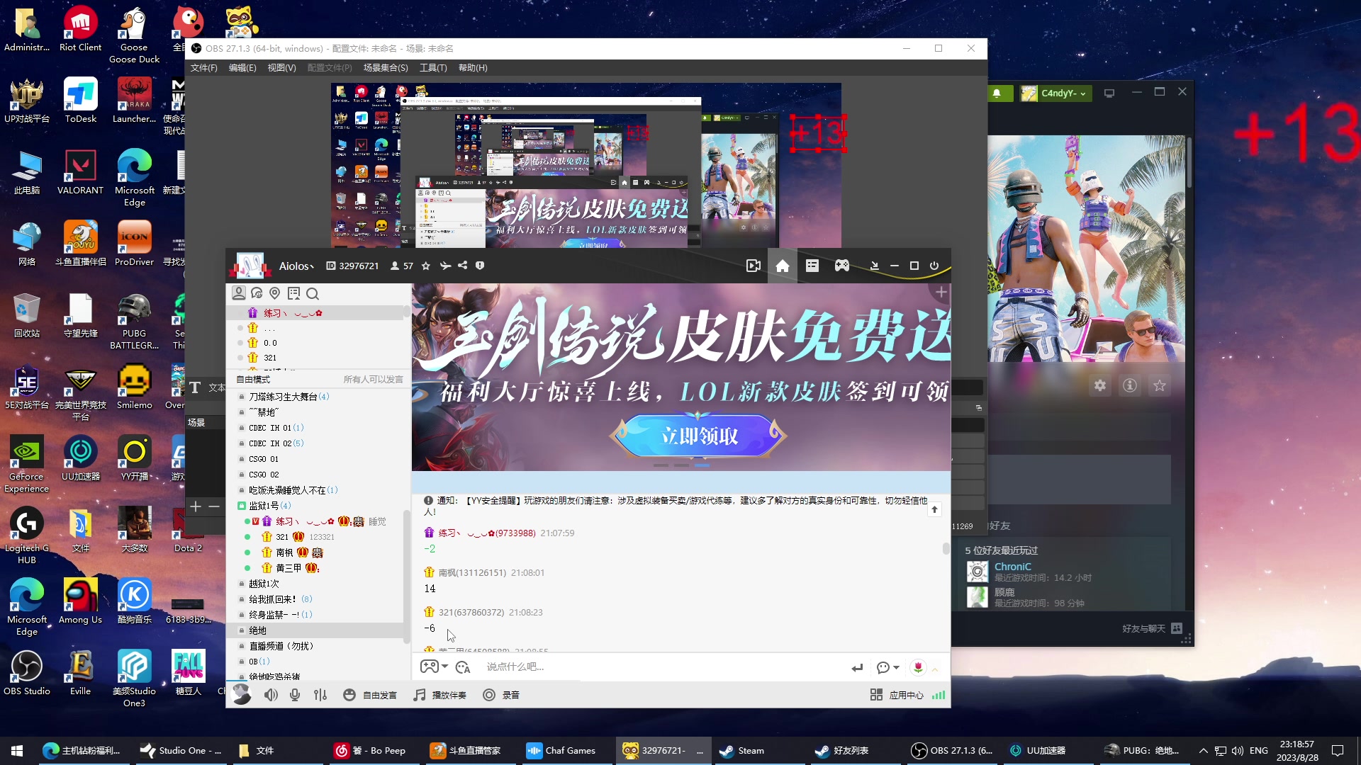 【2023-08-28 22点场】南枫阿i：随便玩玩！！ 3436094