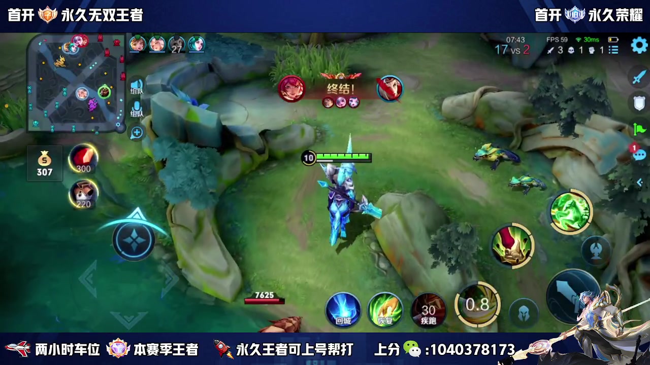 【2023-08-29 21点场】天涯丶全能打野：澜朋友 缺个瑶妹 五排带粉上车