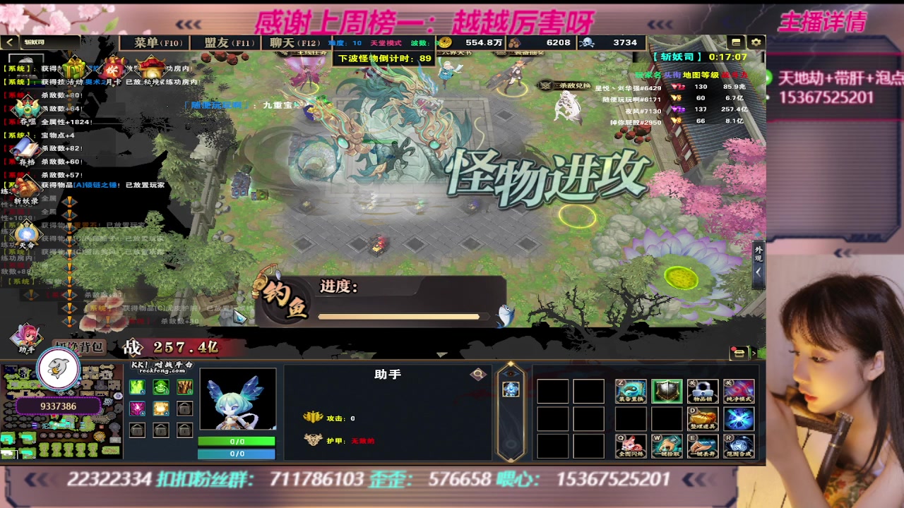 【2023-08-28 22点场】世上本没有卢：KK对战平台：带一切