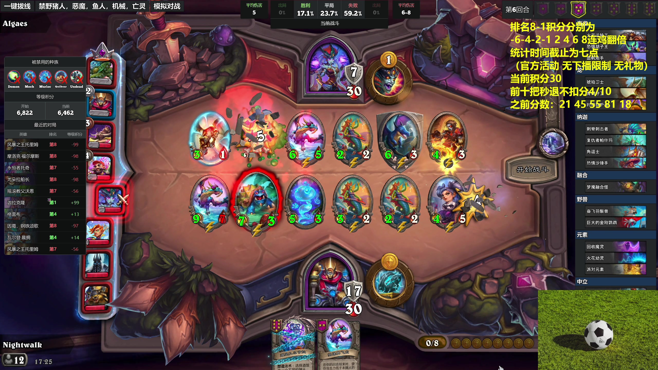 【2023-08-29 17点场】衣锦夜行：新版本畸变来了！我无敌了！