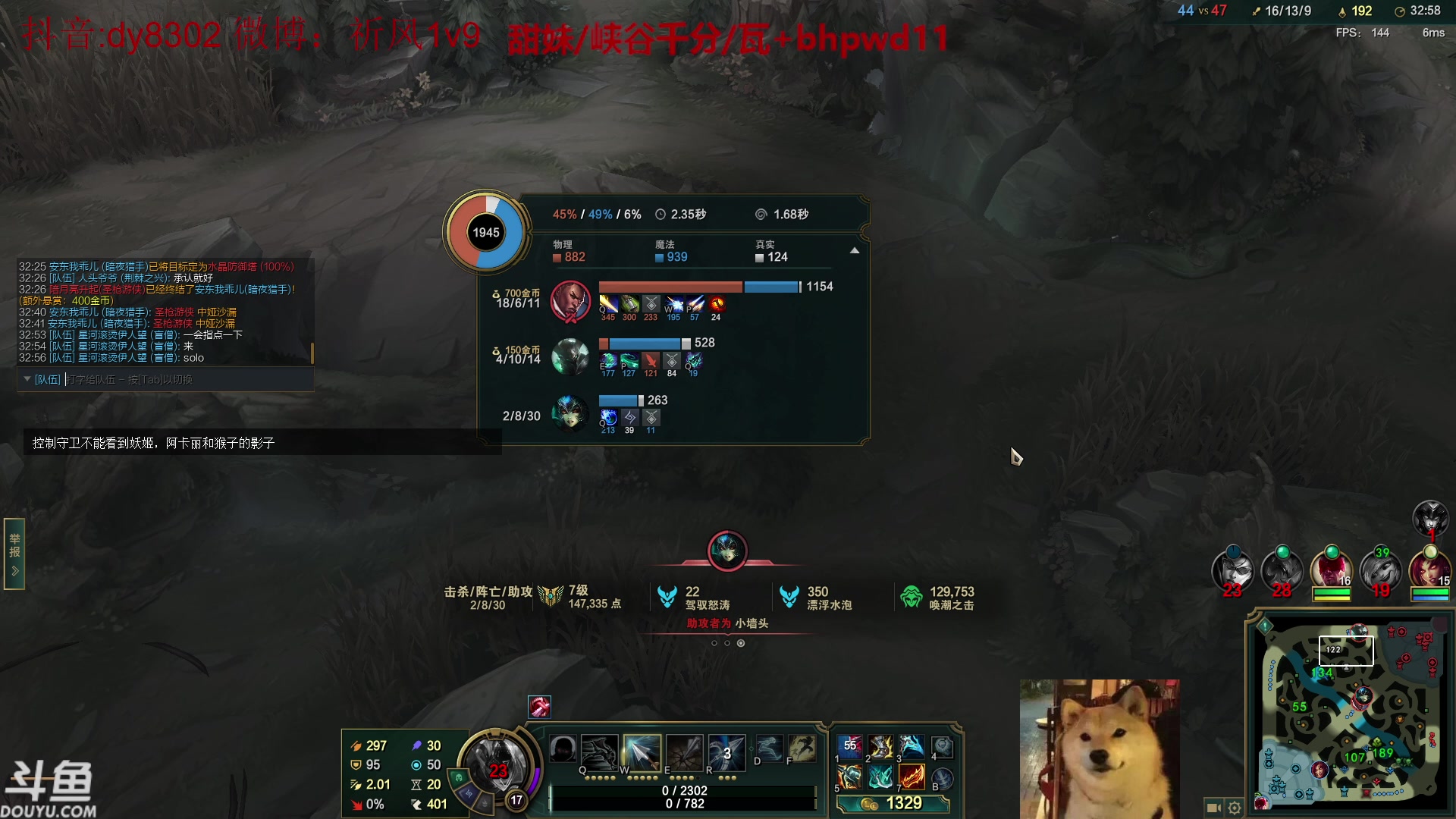 【2023-08-29 03点场】祈风1v9：国服第一VN！DK首发ADC！