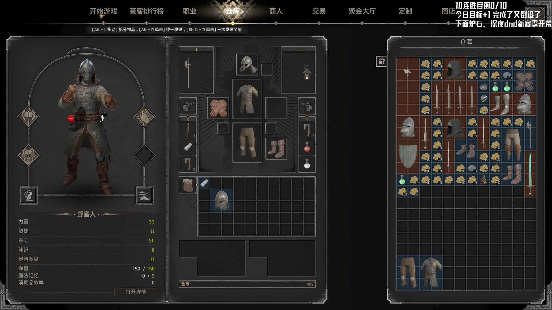 【2023-08-29 06点场】Nostalie：NO:卷土重来