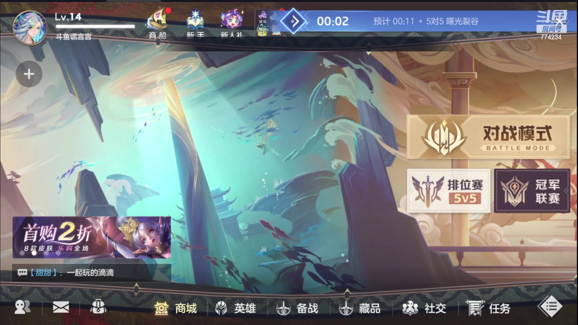 【2023-08-29 08点场】谎言言0V0：细节决定成败.......来玩、