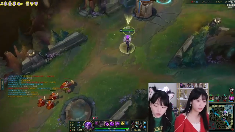 【英雄联盟】不2不叫周淑怡的精彩时刻 20230829 09点场