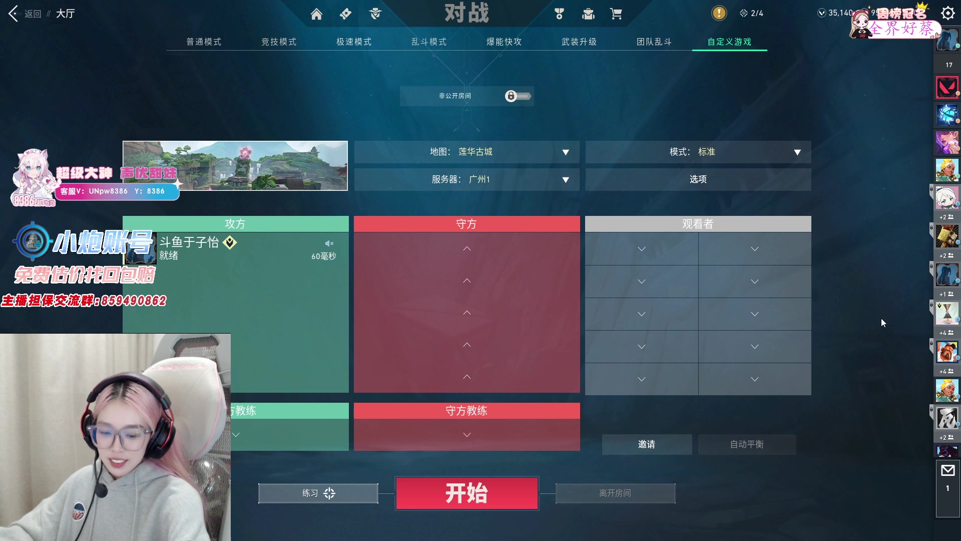 【2023-8-29 0点场】于子怡yoyo:【yzy】小休one day