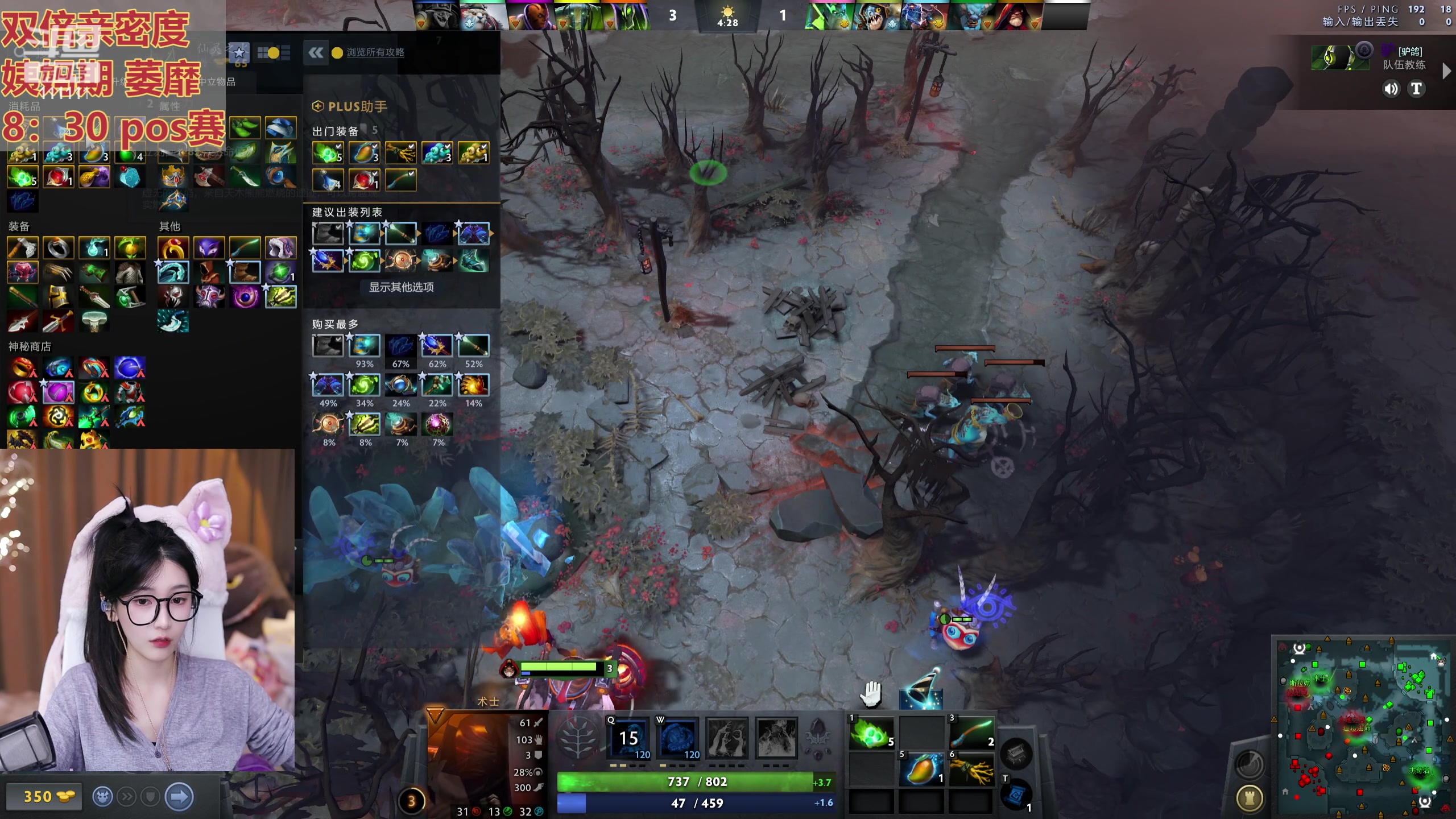 【2023-08-28 23点场】叶知秋Vanessa：秋：双倍 今晚pos赛