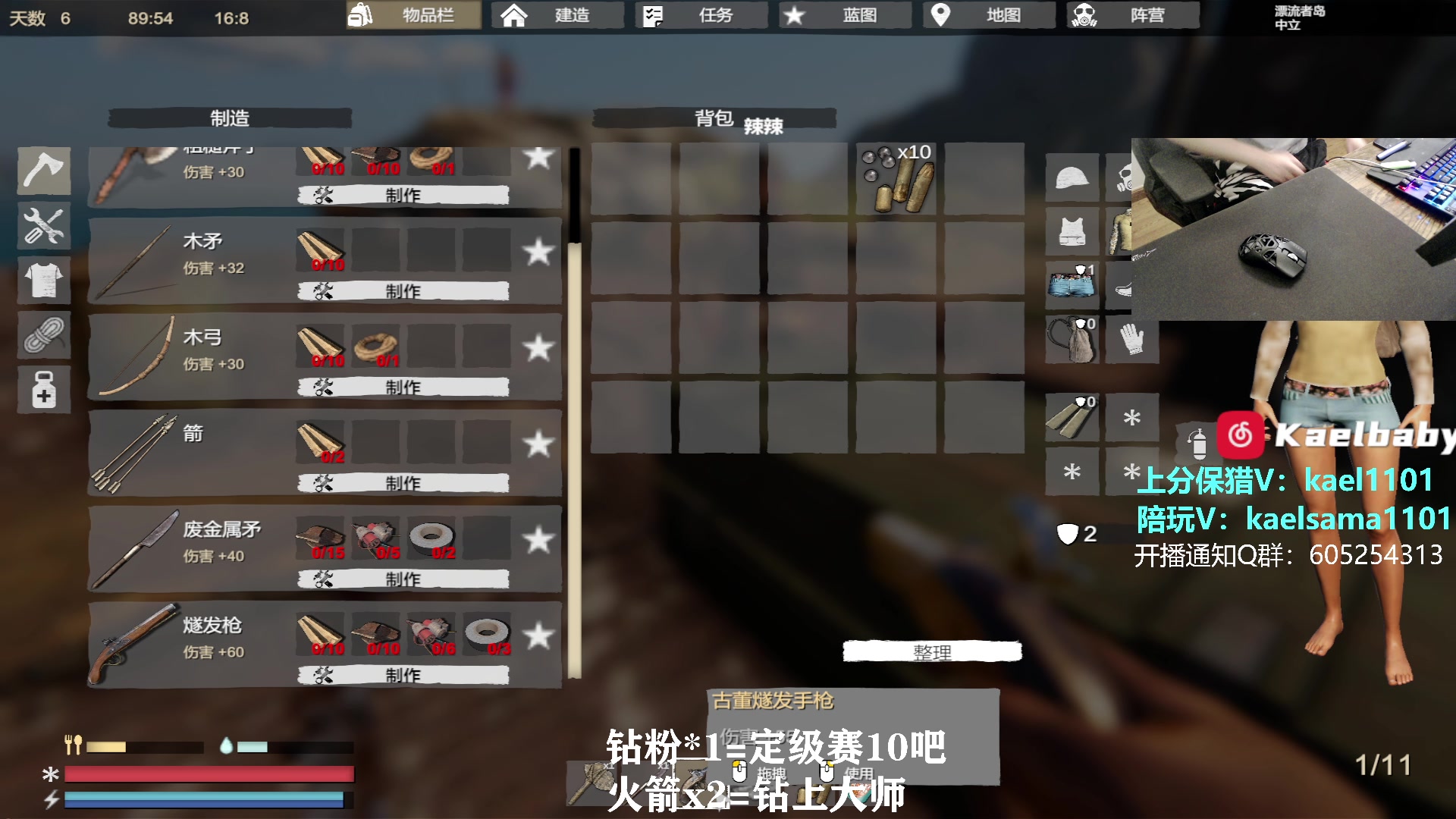 【2023-08-29 04点场】YW三冰卡尔：【卡尔】单排猎杀 钻粉定级赛！