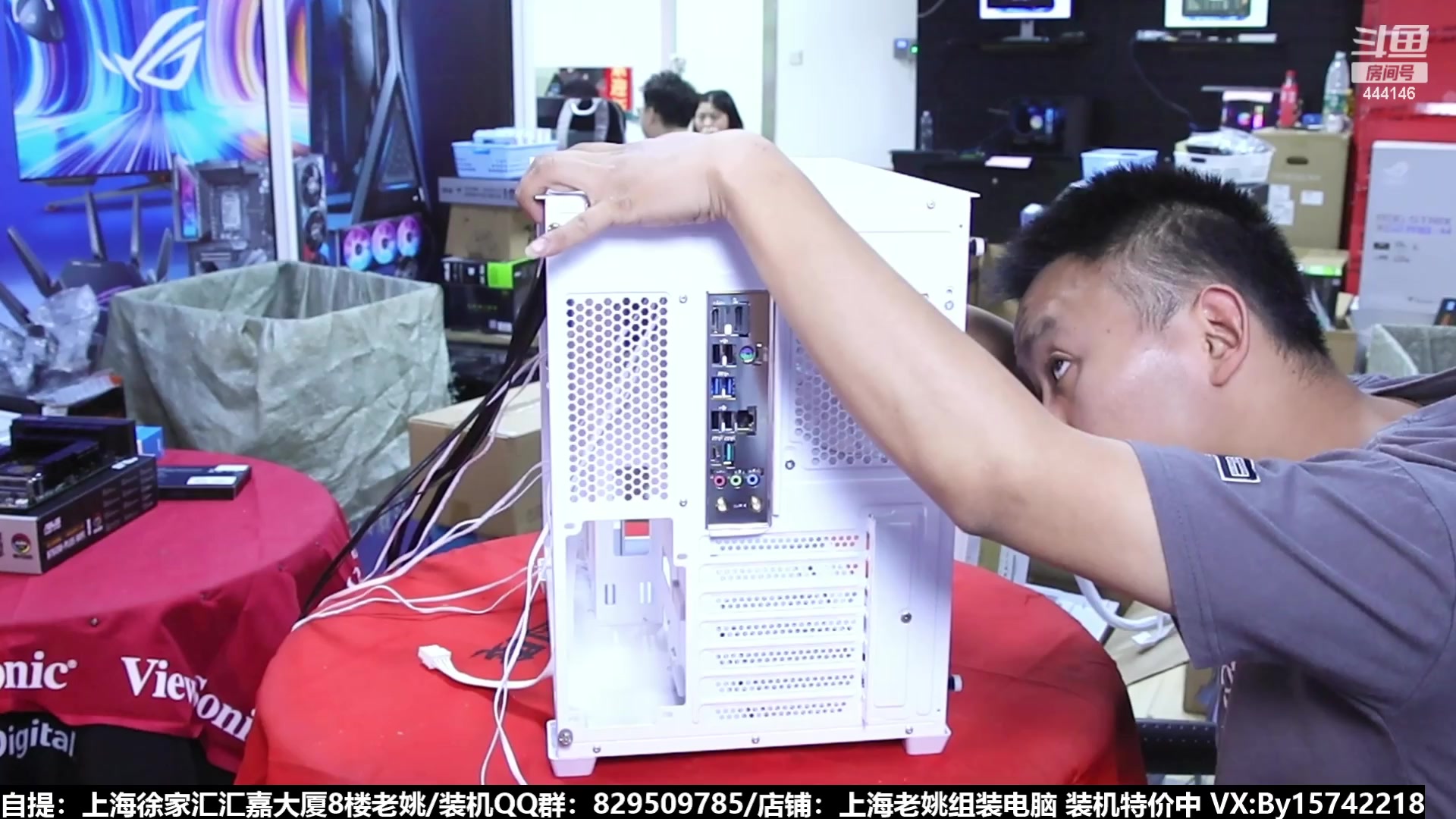 【2023-08-29 12点场】上海老姚：猴哥又回来装机啦