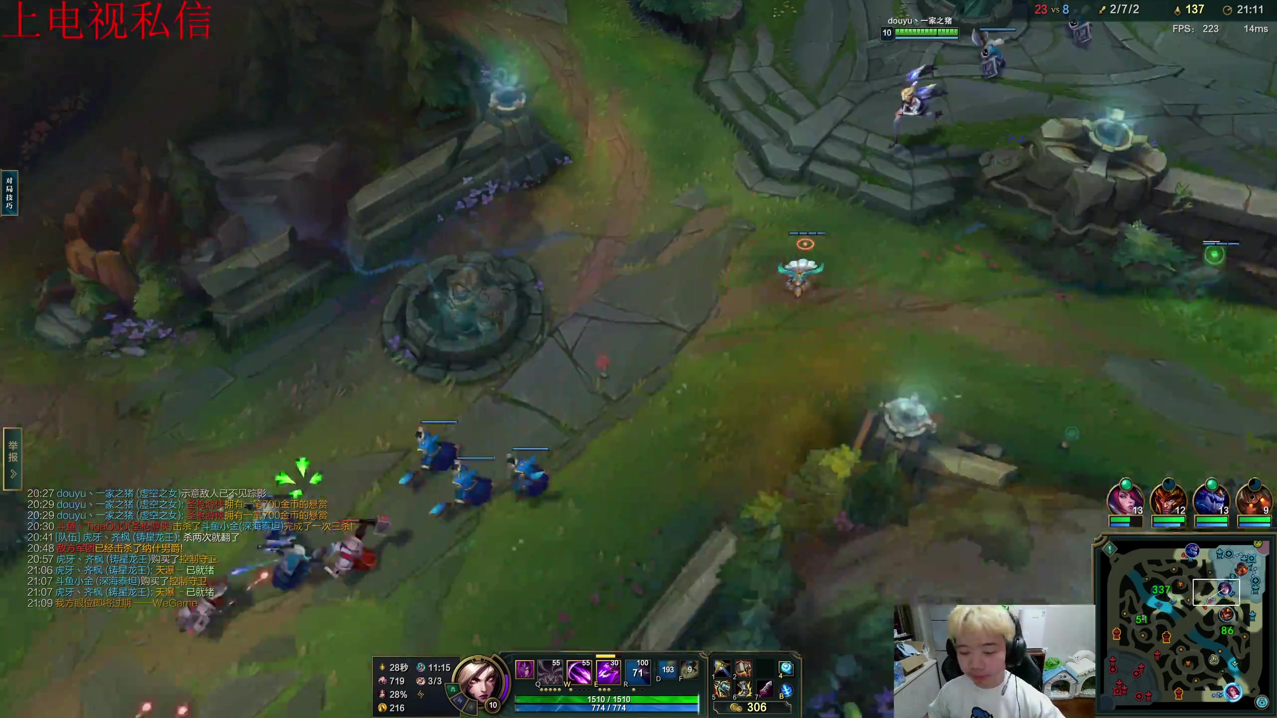 【2023-08-29 19点场】一家之猪ovo：峡谷之巅王者局 10208912