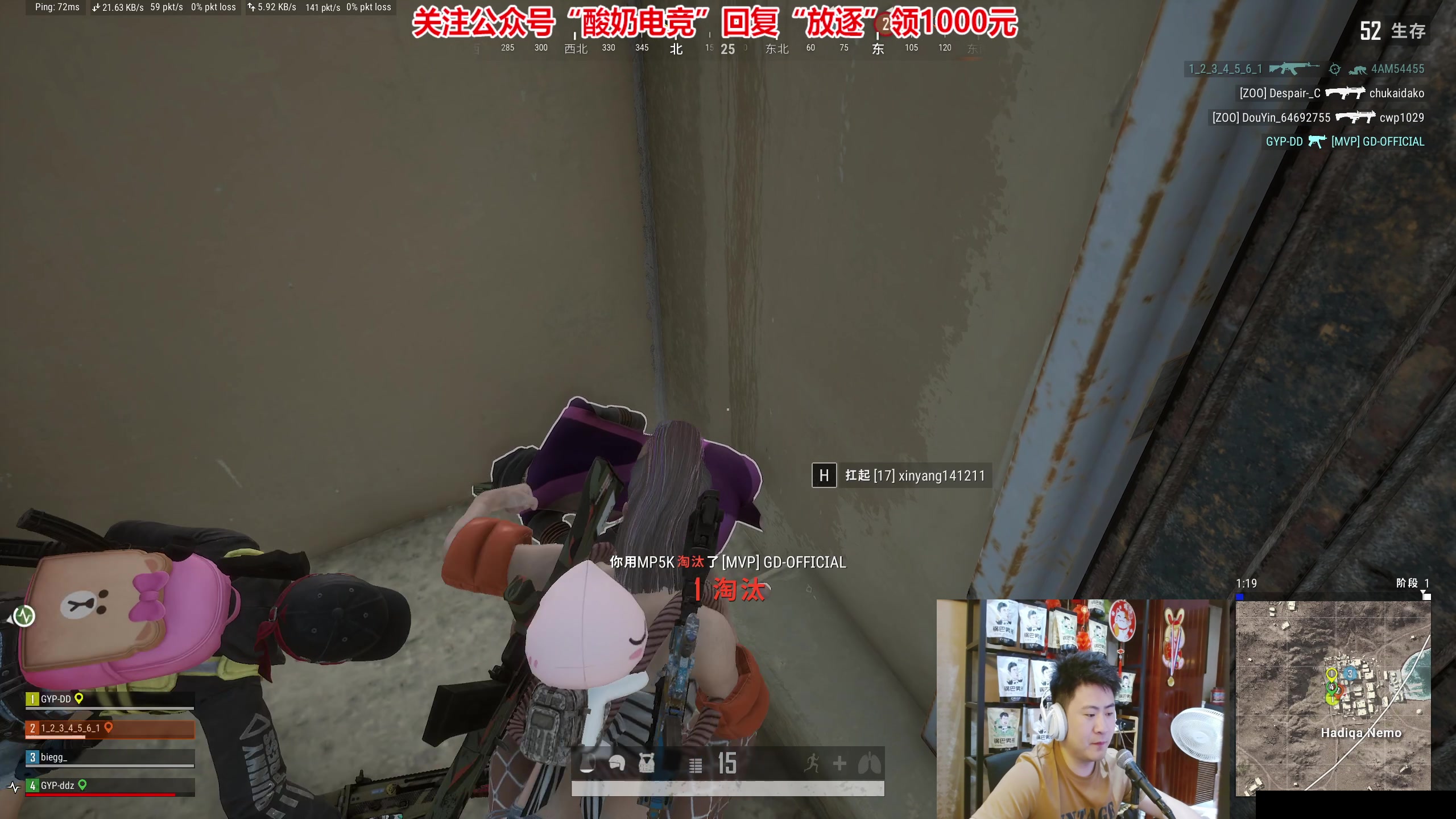 【2023-08-29 01点场】放逐大帝灬：诸位爷！里面请！