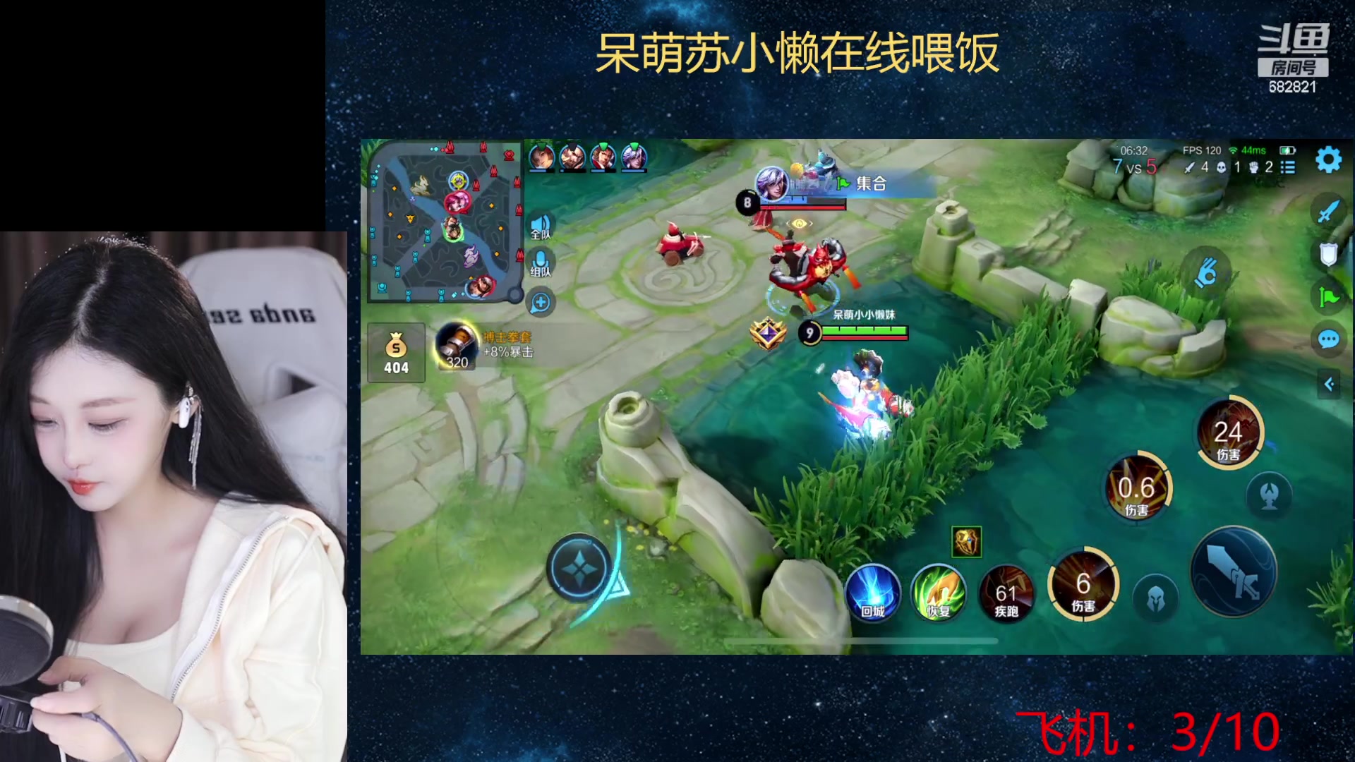 【2023-08-29 00点场】苏小懒困了：⭐呆萌懒妹无敌射手在线喂饭