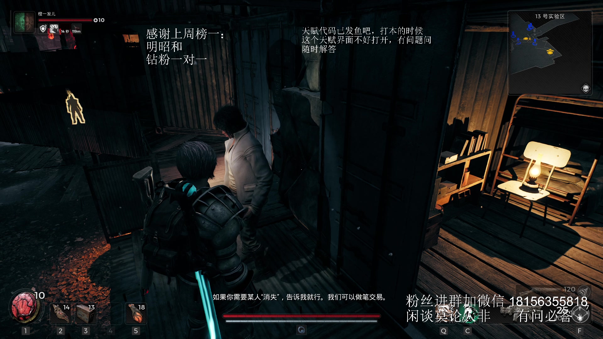 【2023-08-28 16点场】许言0407：许老板：恶魔猎手团本大秘境