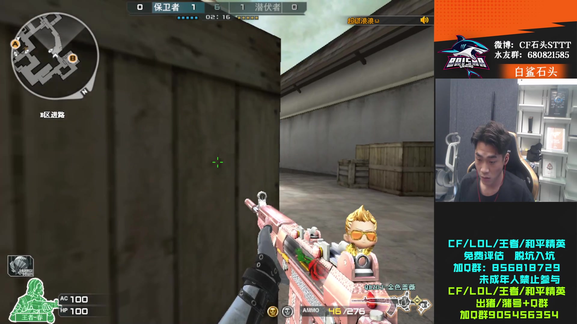 【2023-08-29 16点场】白鲨石头丶：st出差 明天回来 今天肯帝专场~