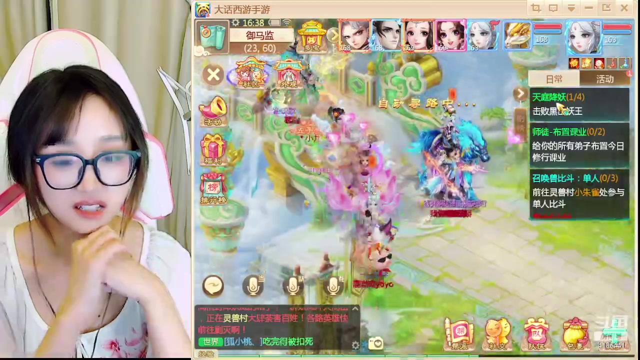 【2023-08-29 15点场】鹿呦呦yoyo：鹿呦呦是养猪大户