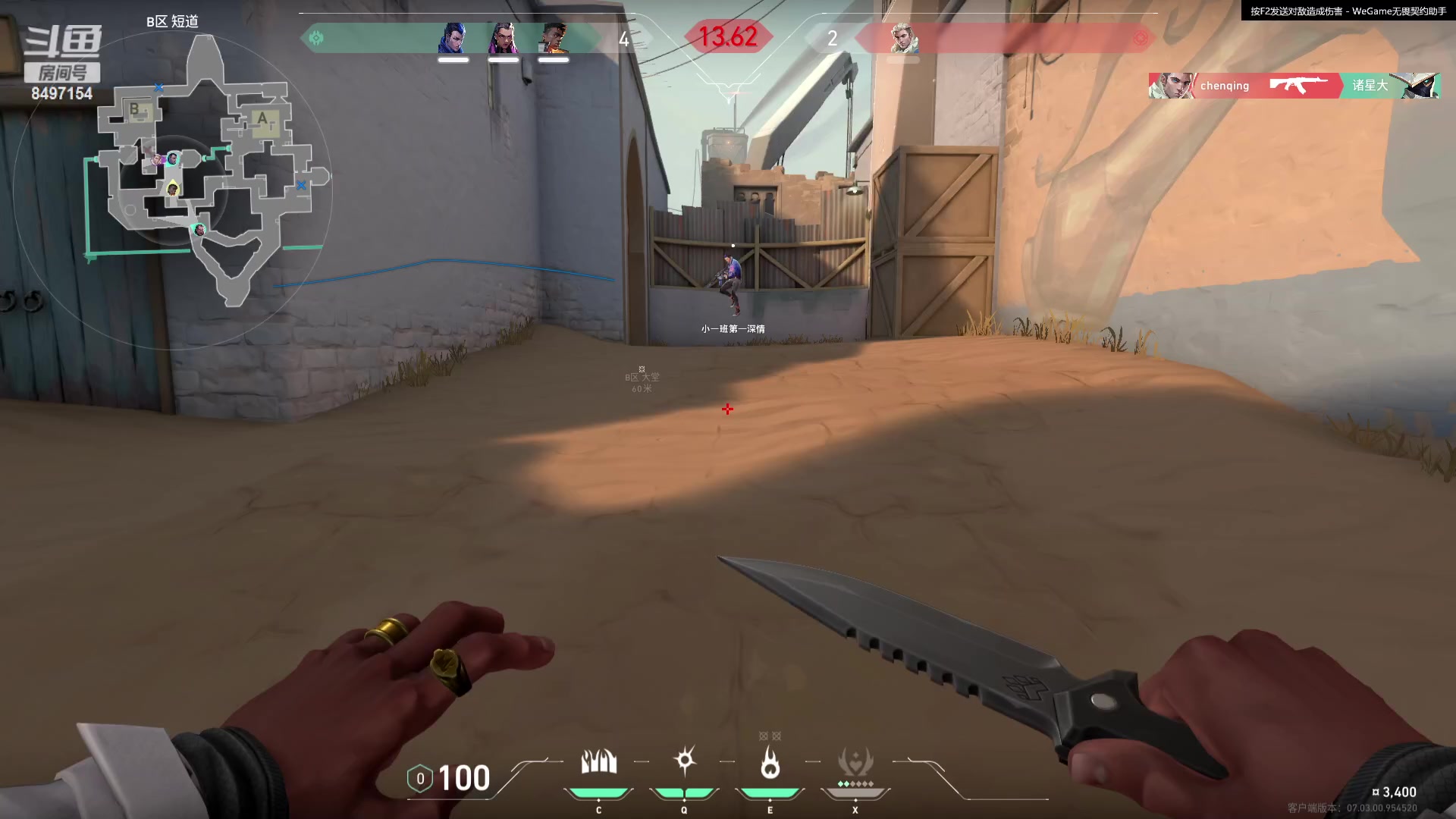 【2023-08-28 22点场】WE丶994：打会麻将。。。8点兔子人又来了。。