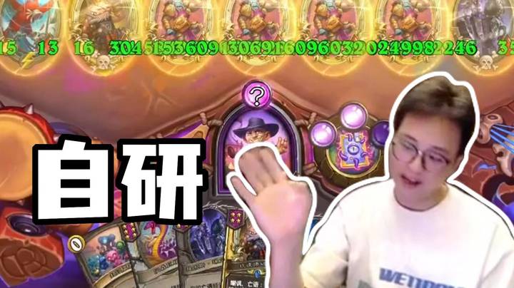 【夜吹的战棋日记989】吹自研，奖券哥，一本流，五十碰，把鸡吃