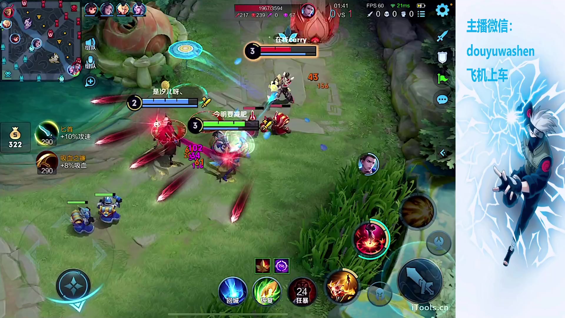 【2023-08-29 19点场】小小青蛙笑i：荣耀局乱杀 573449