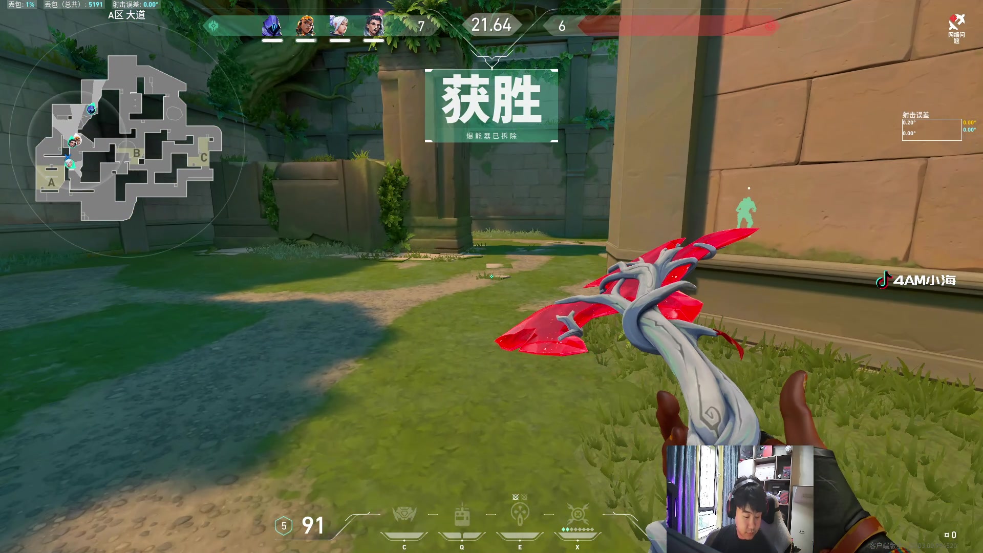 【2023-08-29 13点场】4AM小海xx丶：PNC出征赛，热身赛！