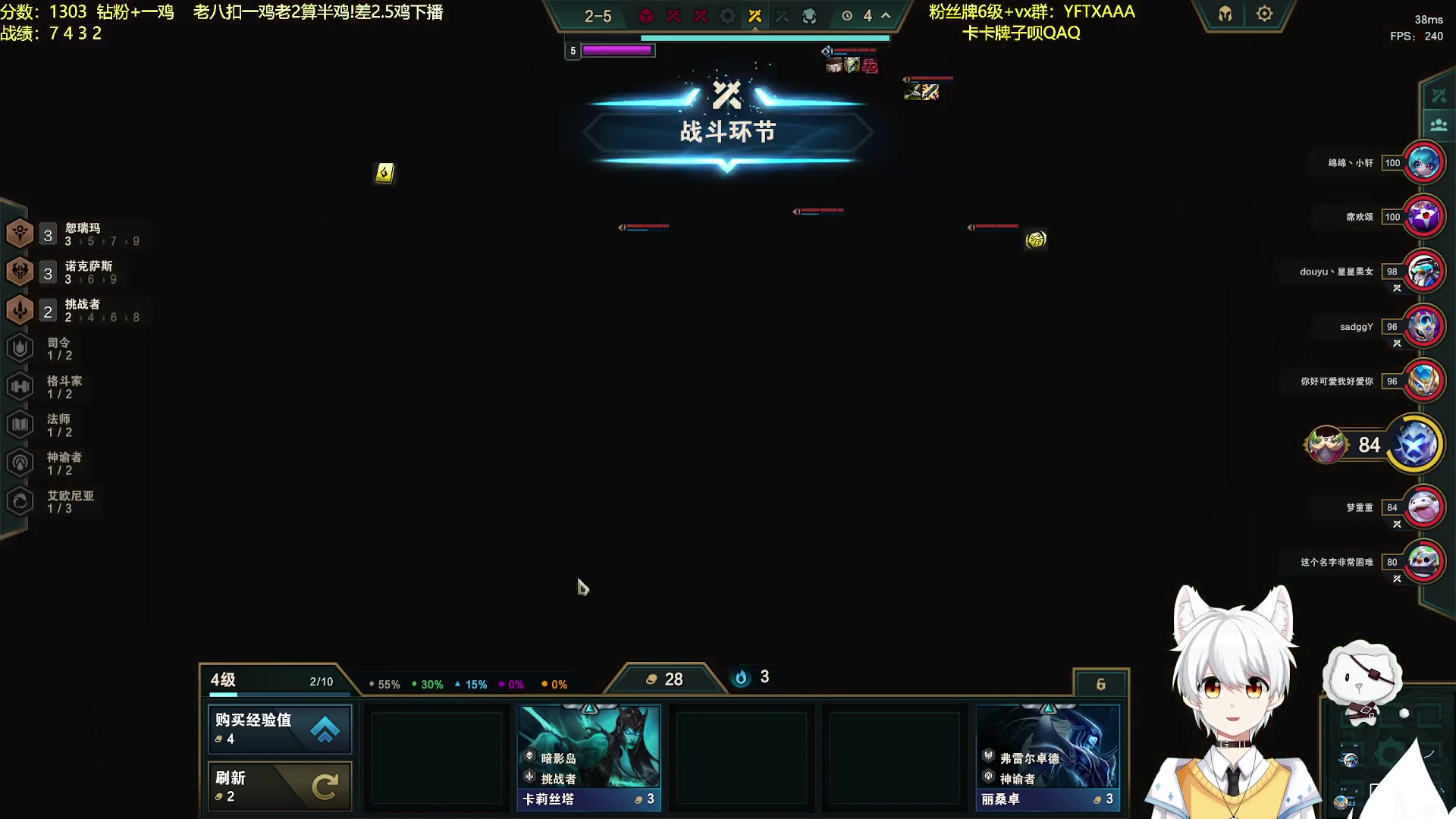 【2023-08-29 01点场】一方通行A丶：晚上好！3坤下机！QAQ