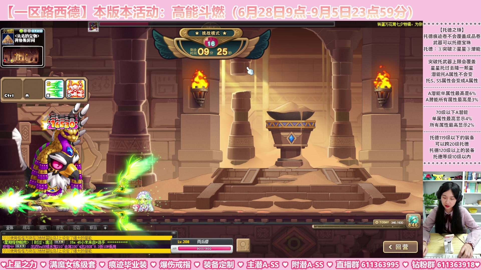 【2023-08-29 00点场】顾青ArakiYoko：【活动6.28-9.5】高能斗燃