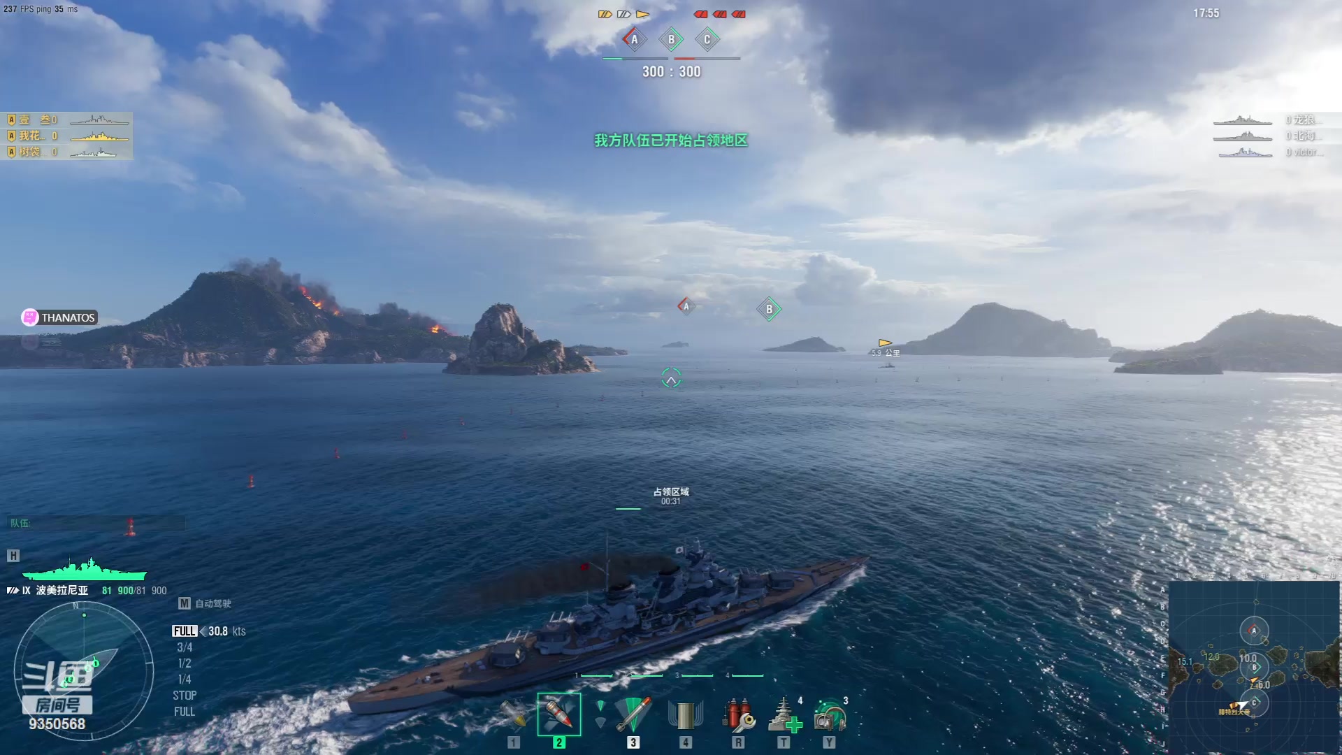 【2023-08-28 20点场】THANATOS0v0：红色虞美人！9350568