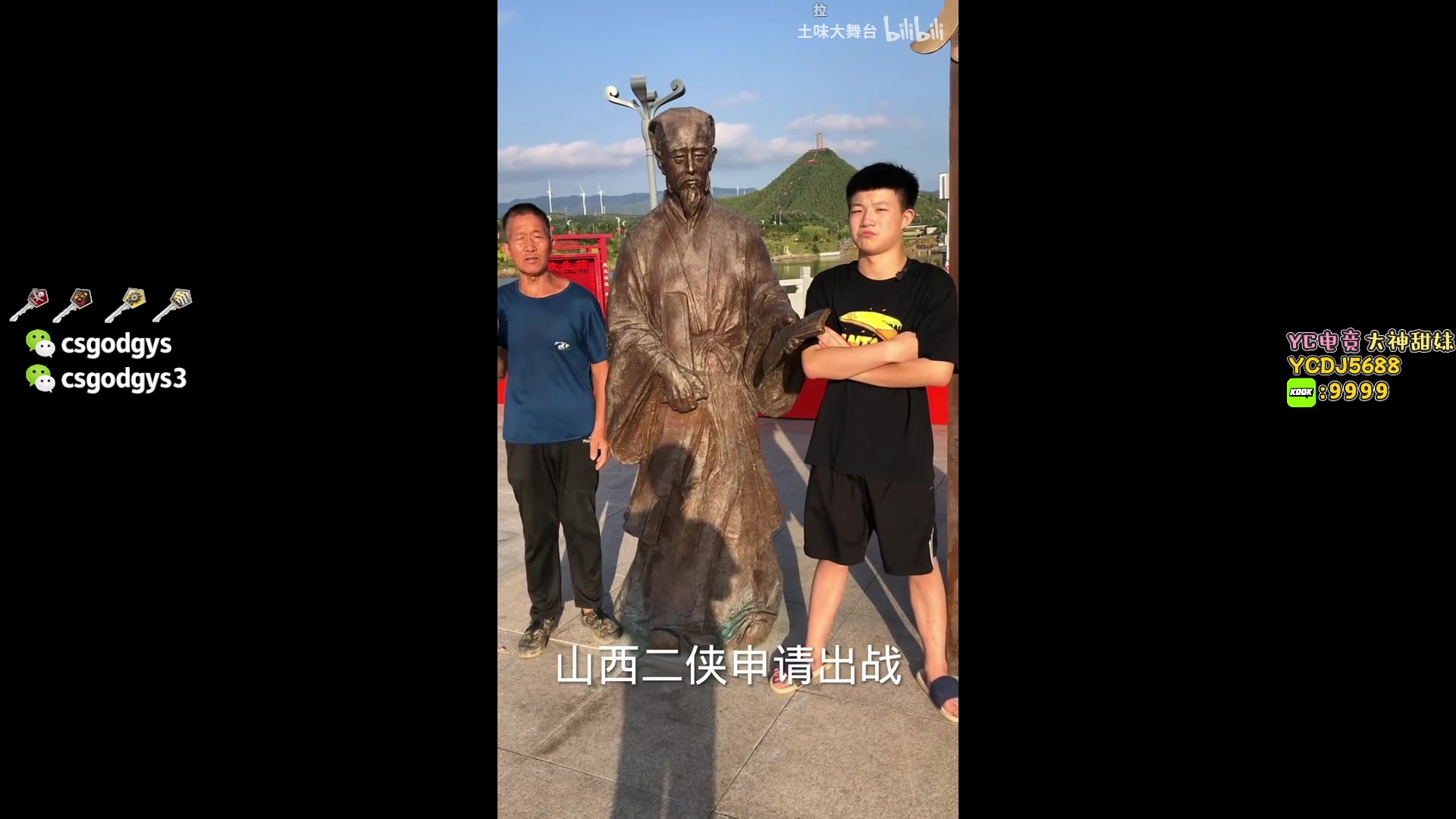 【2023-08-28 23点场】椰汁糕冬瓜强：全DY家庭地位最高的男人！