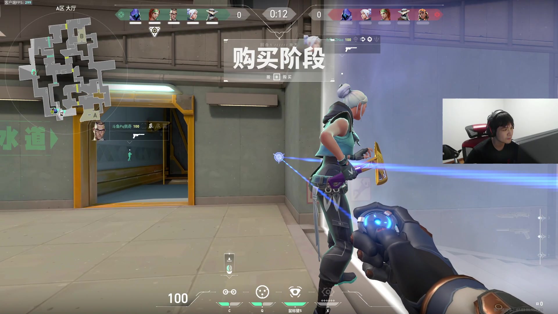 【2023-08-29 16点场】CSGO解说伟伟：电竞麦哲伦 冠军保安