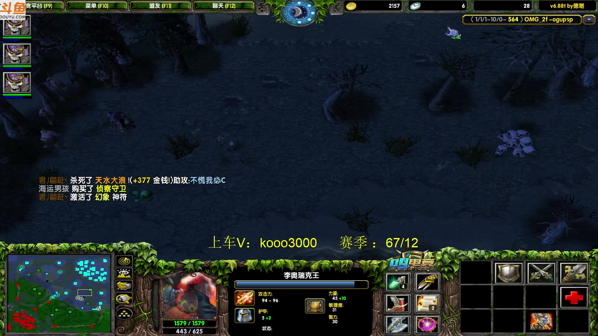 【2023-08-26 19点场】599zxcv：下午好。赛季乱秀。