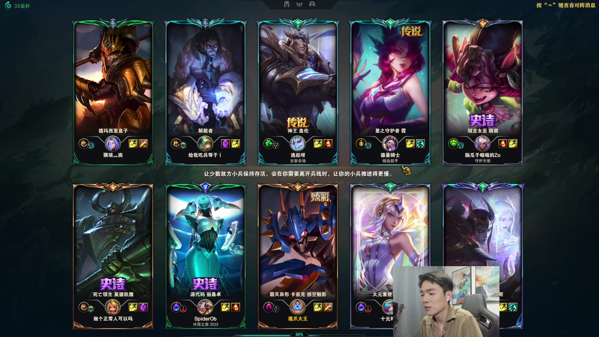 【2023-08-28 23点场】杰克螳螂：就叫我螳螂大王吧