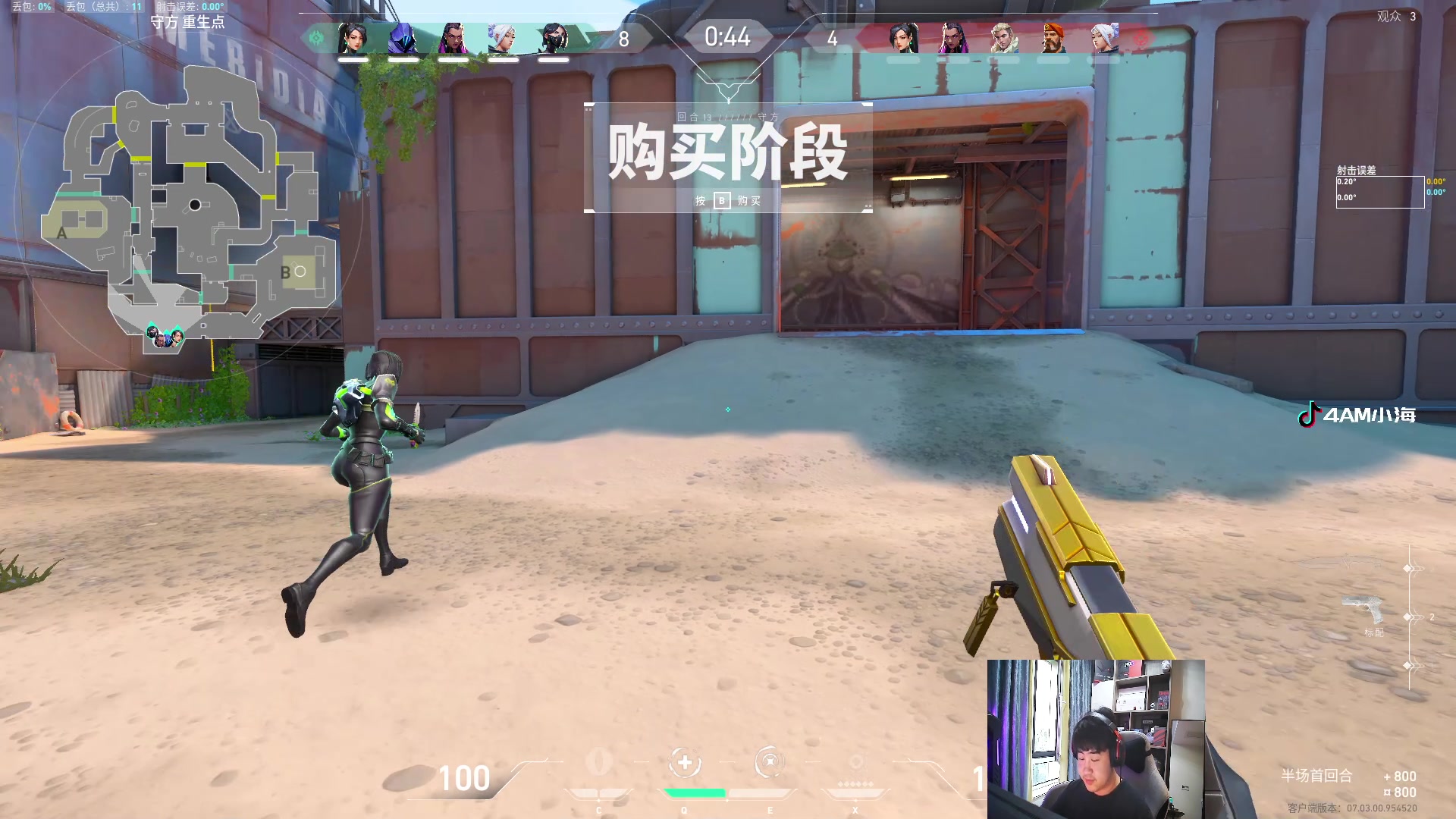 【2023-08-29 14点场】4AM小海xx丶：PNC出征赛，热身赛！