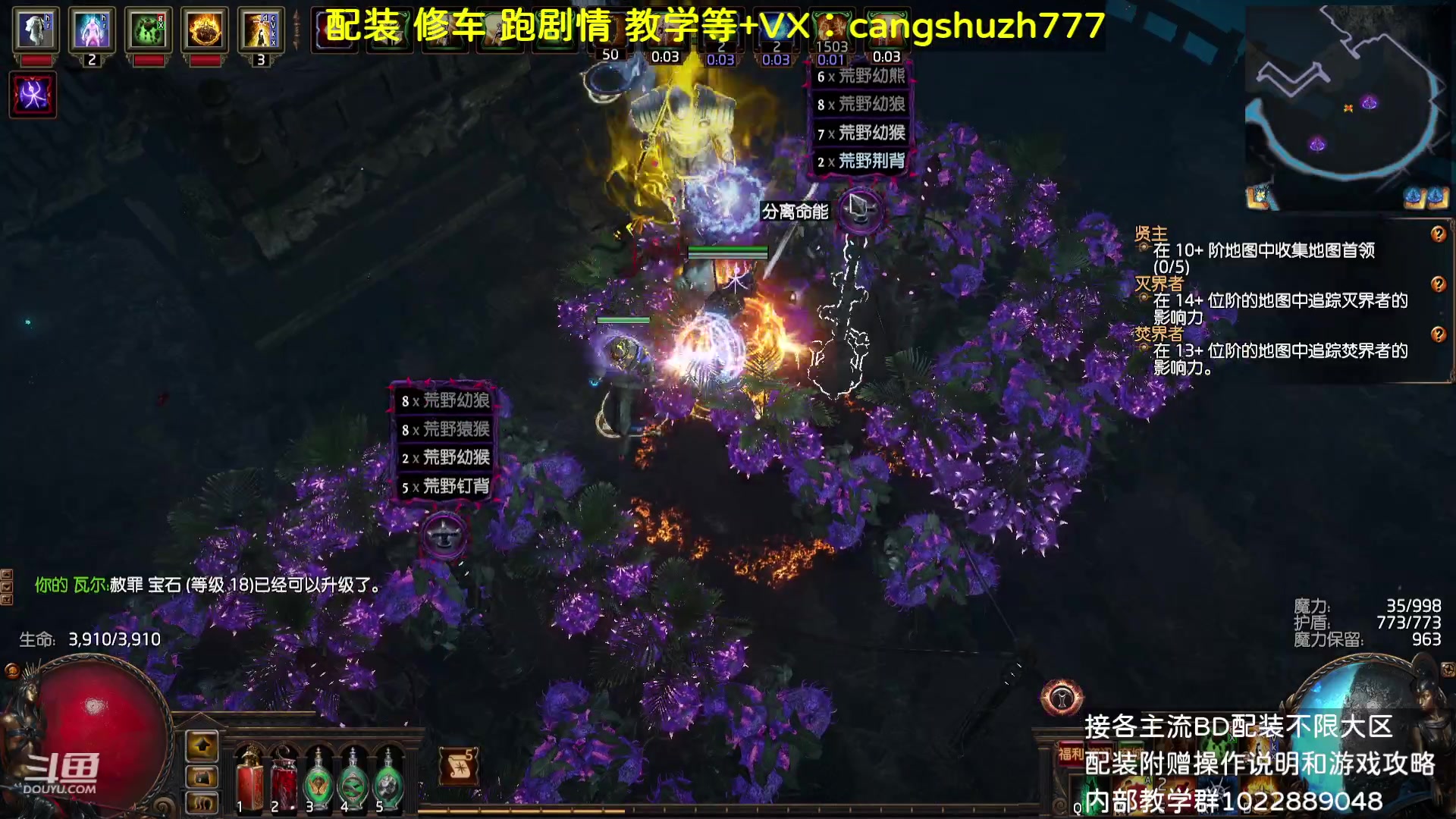 【2023-08-27 02点场】仓鼠召唤：主攻召唤 赛季最强BD专业配装