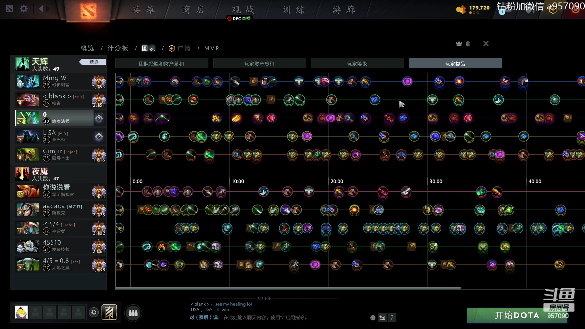 【2023-08-29 15点场】踏上征途167：阿奇带你打DOTA