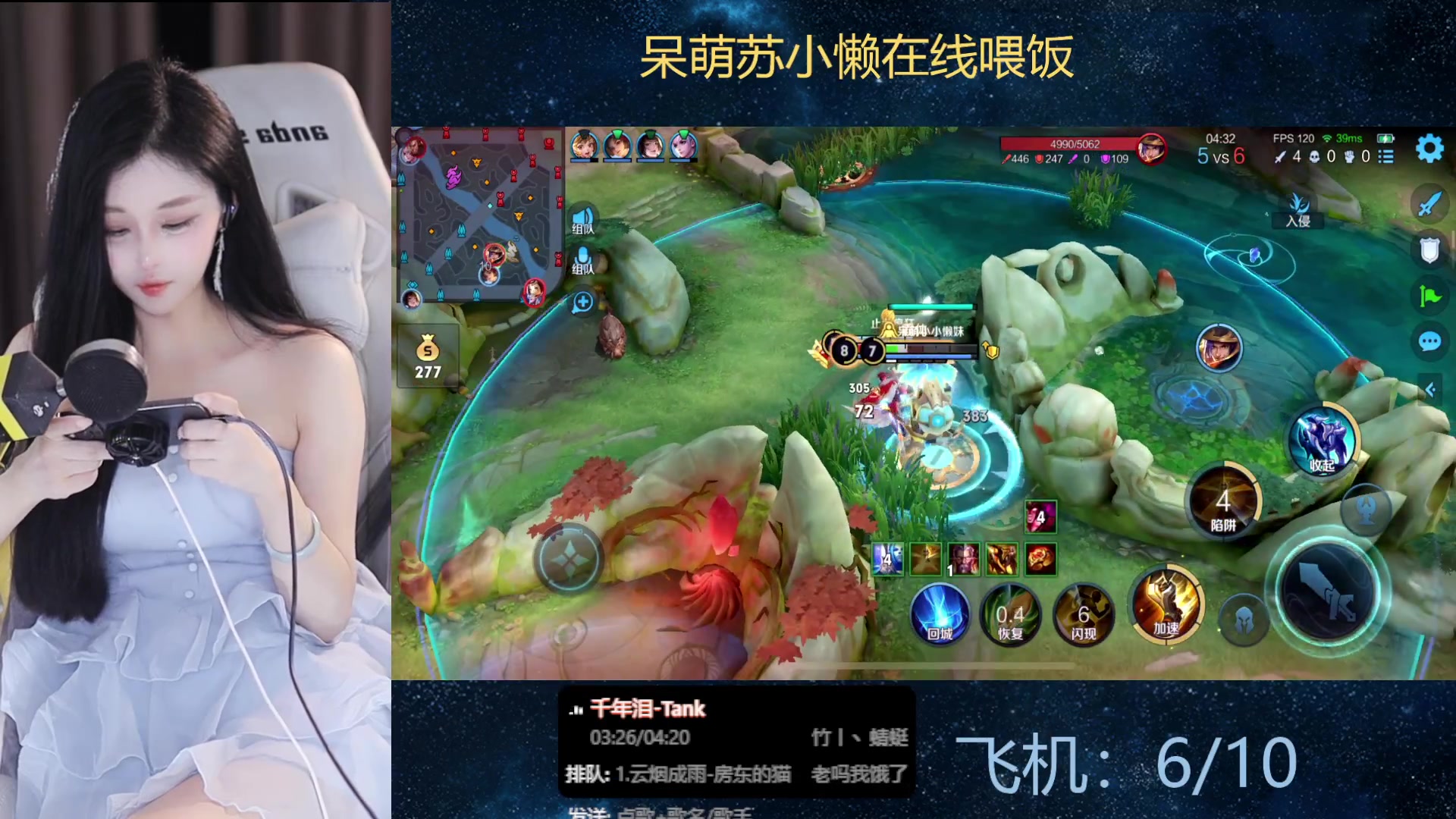 【2023-08-29 19点场】苏小懒困了：⭐呆萌懒妹无敌射手在线喂饭